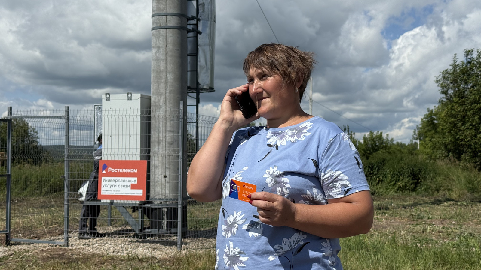 Новые базовые станции мобильной связи установлены в 26 населенных пунктах