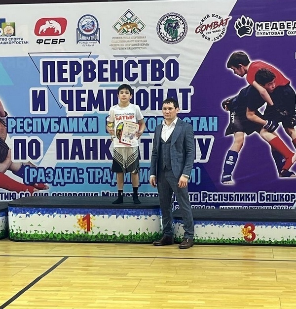 Юные борцы из Гафурийского района вошли в состав сборной Республики Башкортостан и будут участвовать в турнире ПФО