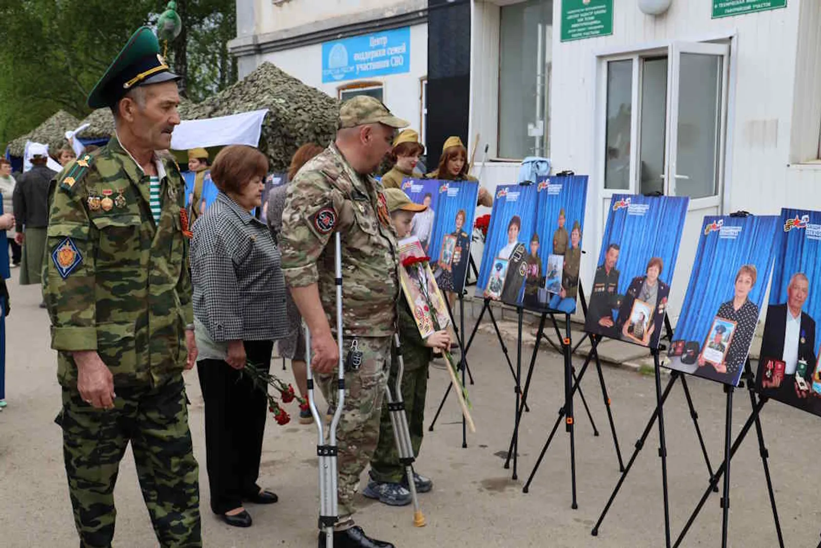Праздник радости и скорби