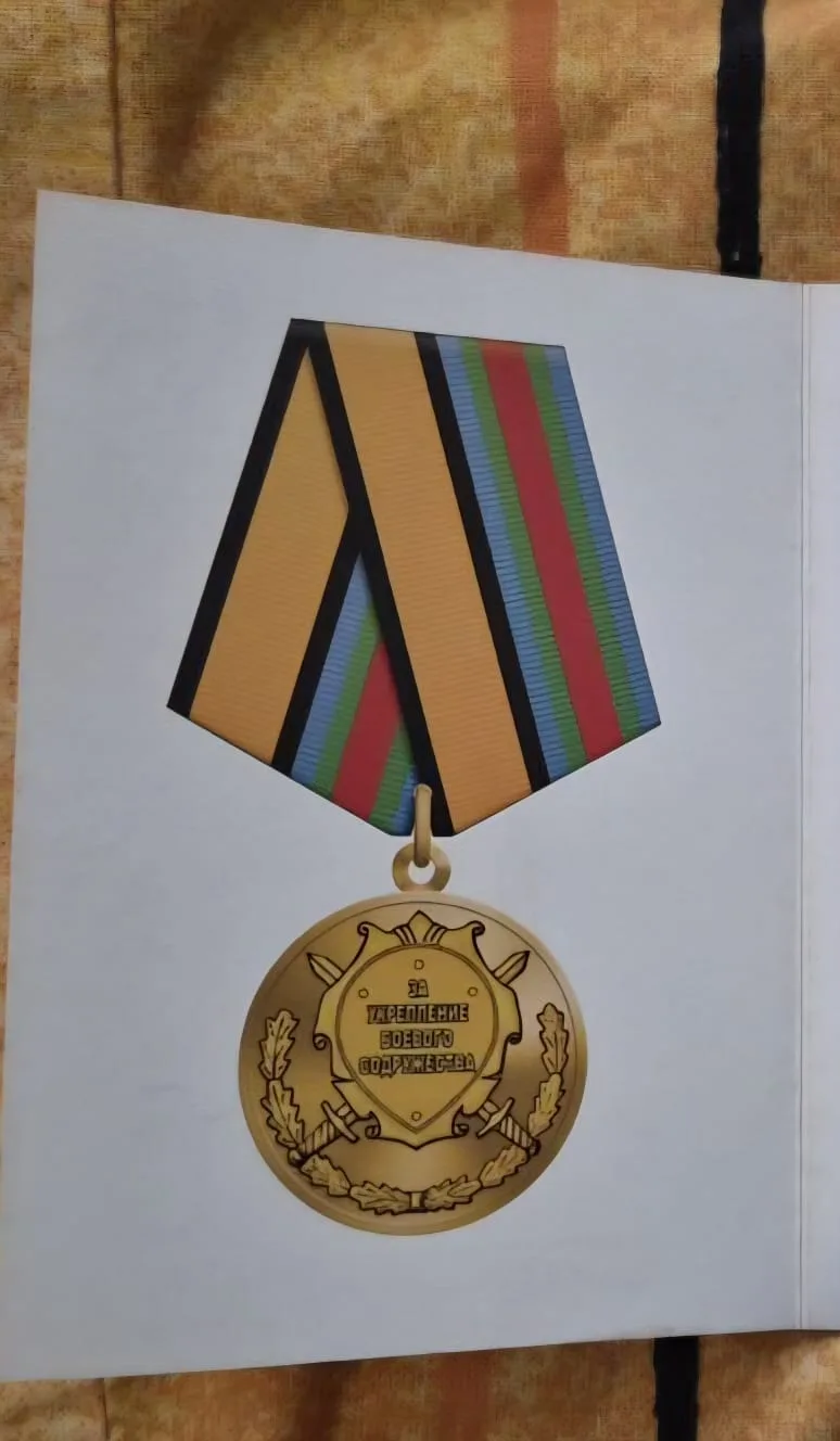 Участница СВО «Молчунья» из Гафурийского района награждена медалью