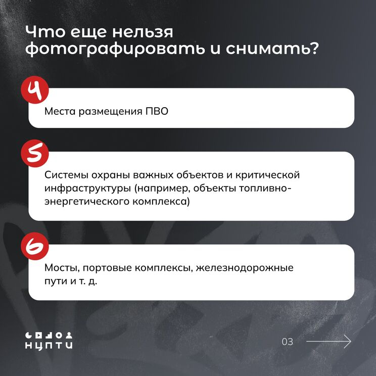 Почему нельзя снимать БПЛА