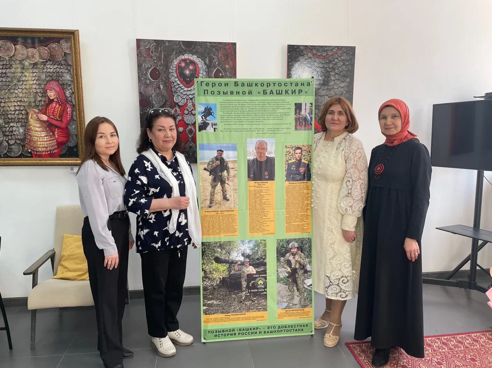 В Уфе состоялась презентация книги Ларисы Абдуллиной «Позывной "Башкир"»