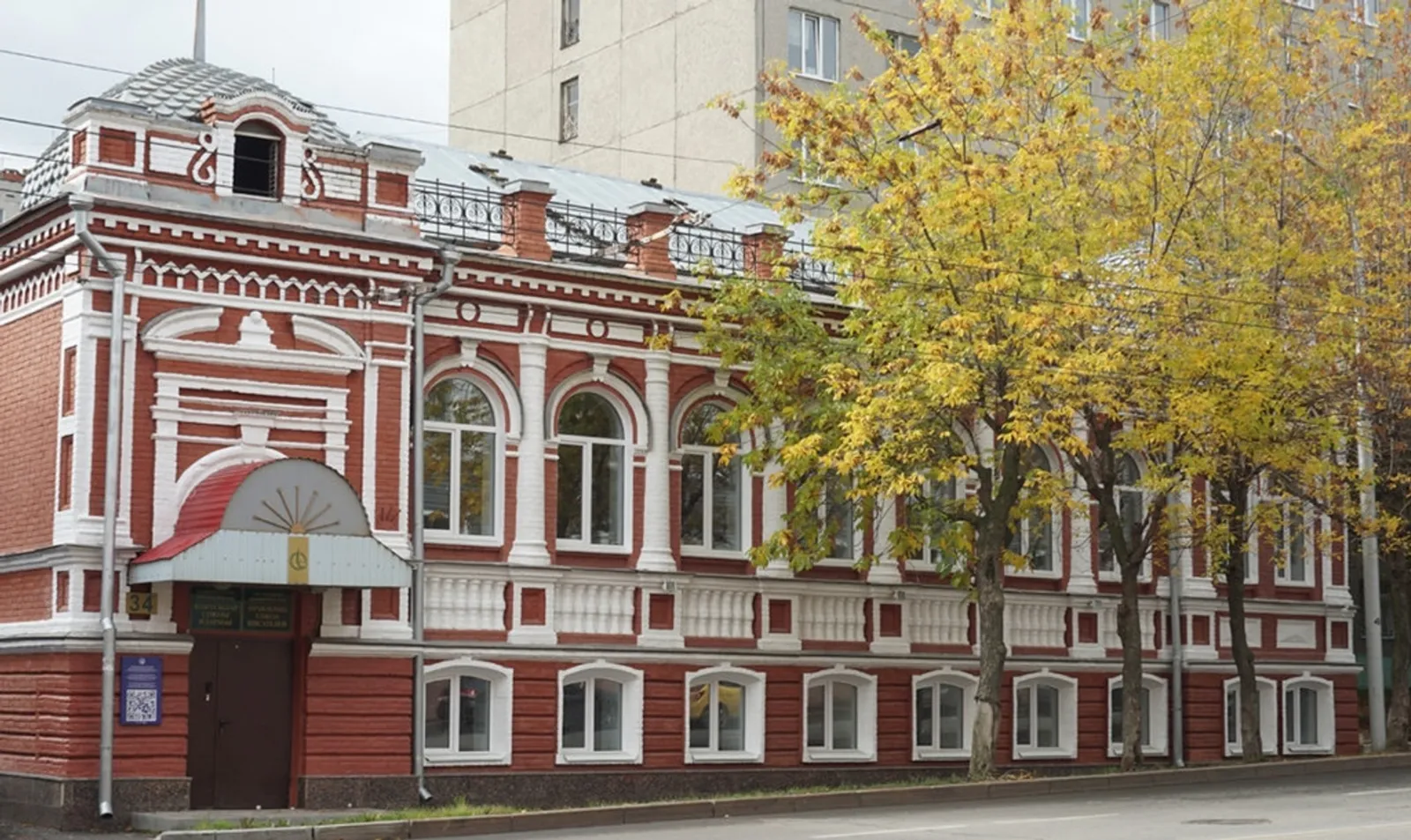 Торжественное открытие Дома писателей