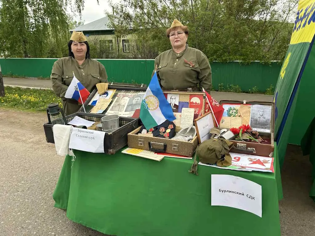 Праздник радости и скорби