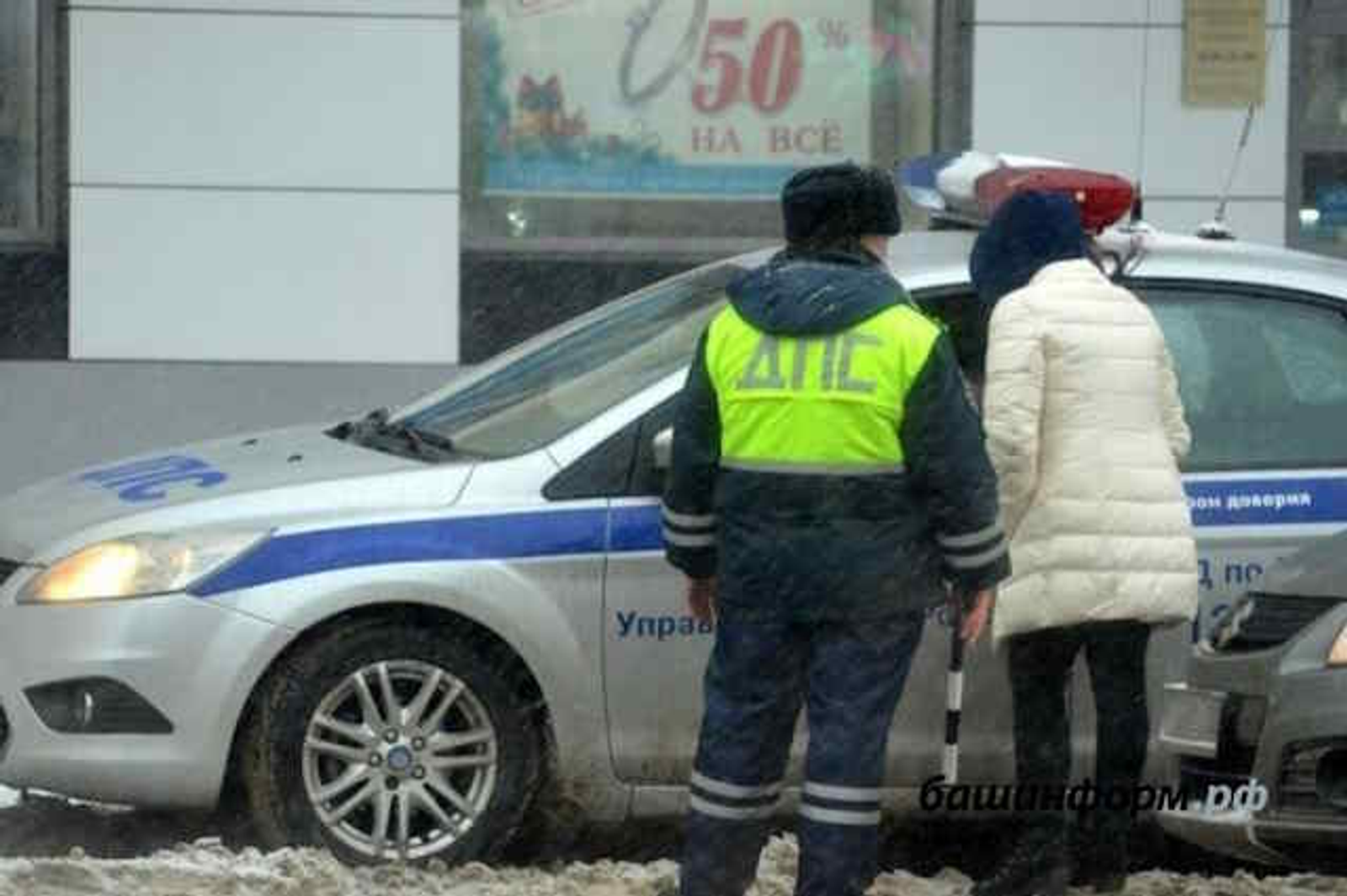 Операция «Трезвый водитель»