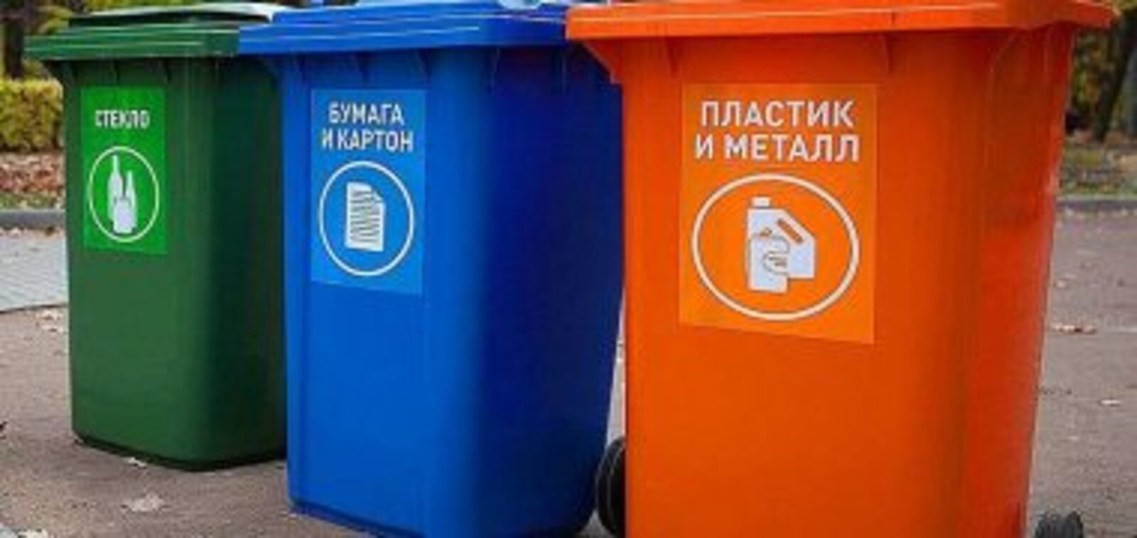 Более 77 тысяч контейнеров для раздельного сбора ТКО смогут приобрести до конца года регионы России