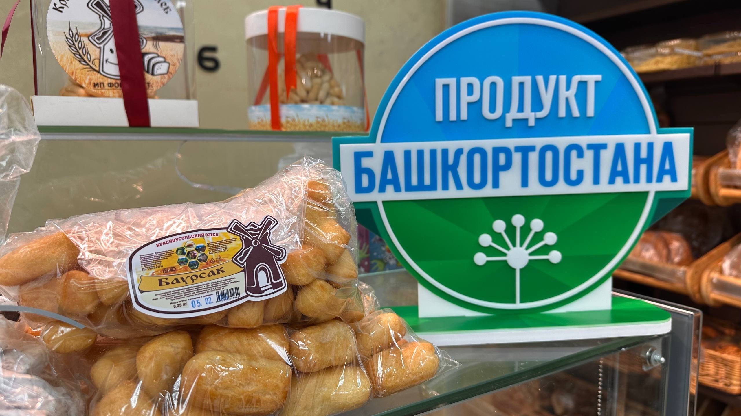 Гафурийские производители — в числе лучших на «Агрокомплексе»!