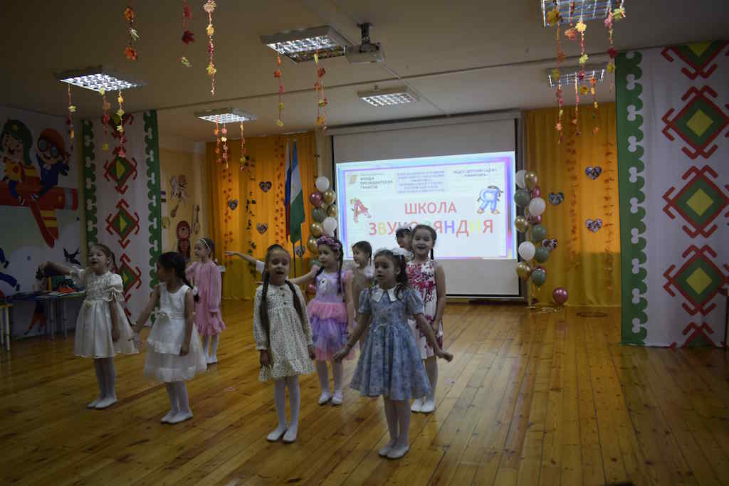 В «Рябинушке» открыли «Звуколяндию»