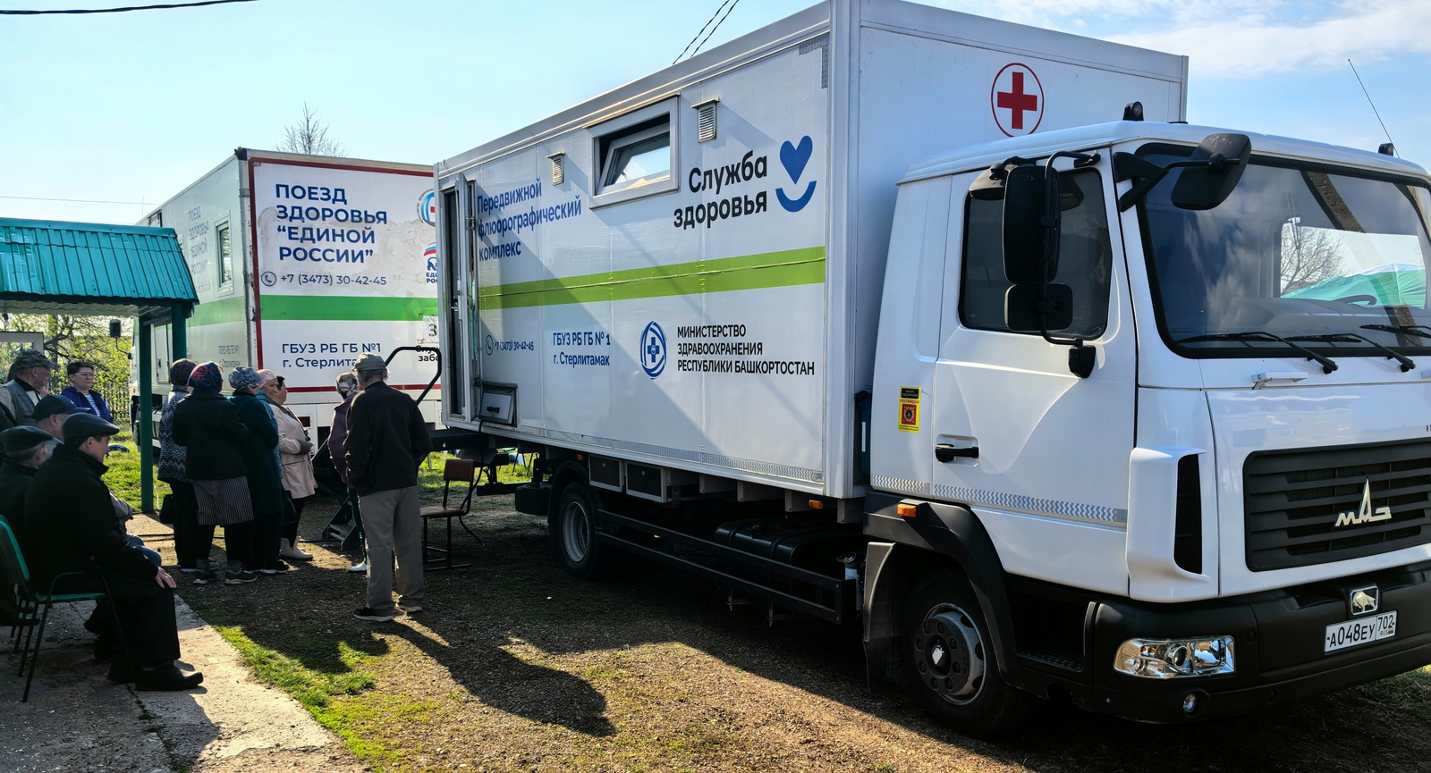 В Гафурийский район вновь приедет «Поезд здоровья»