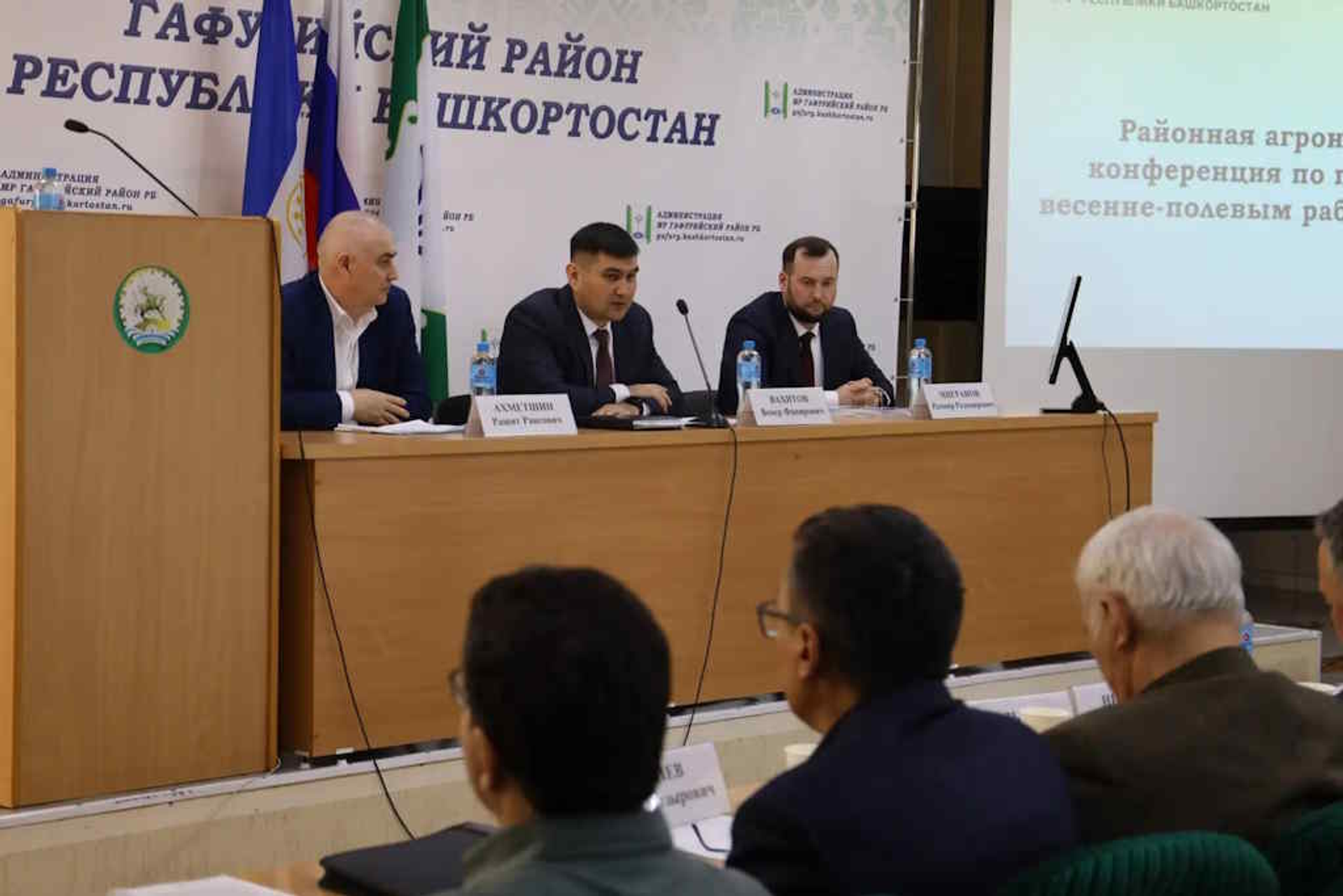 В Гафурийском районе обсудили подготовку к посевной