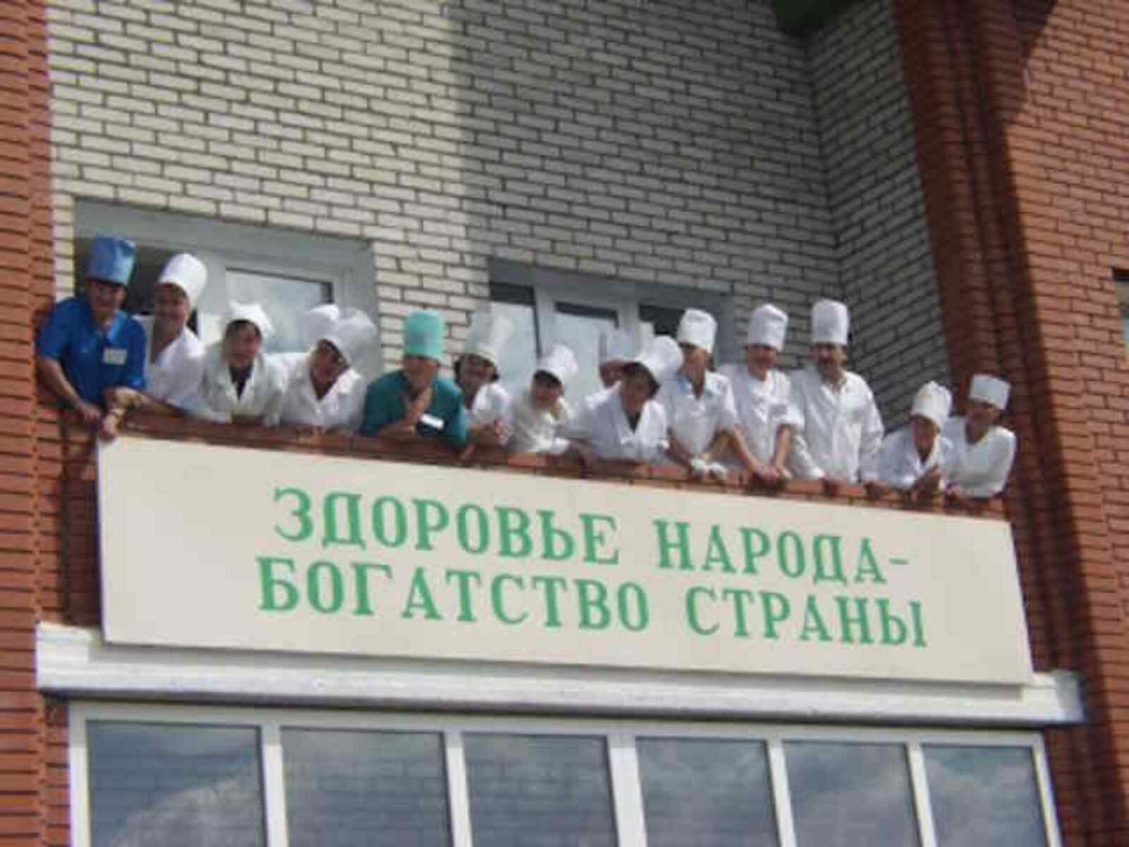 С Днём медицинского работника!