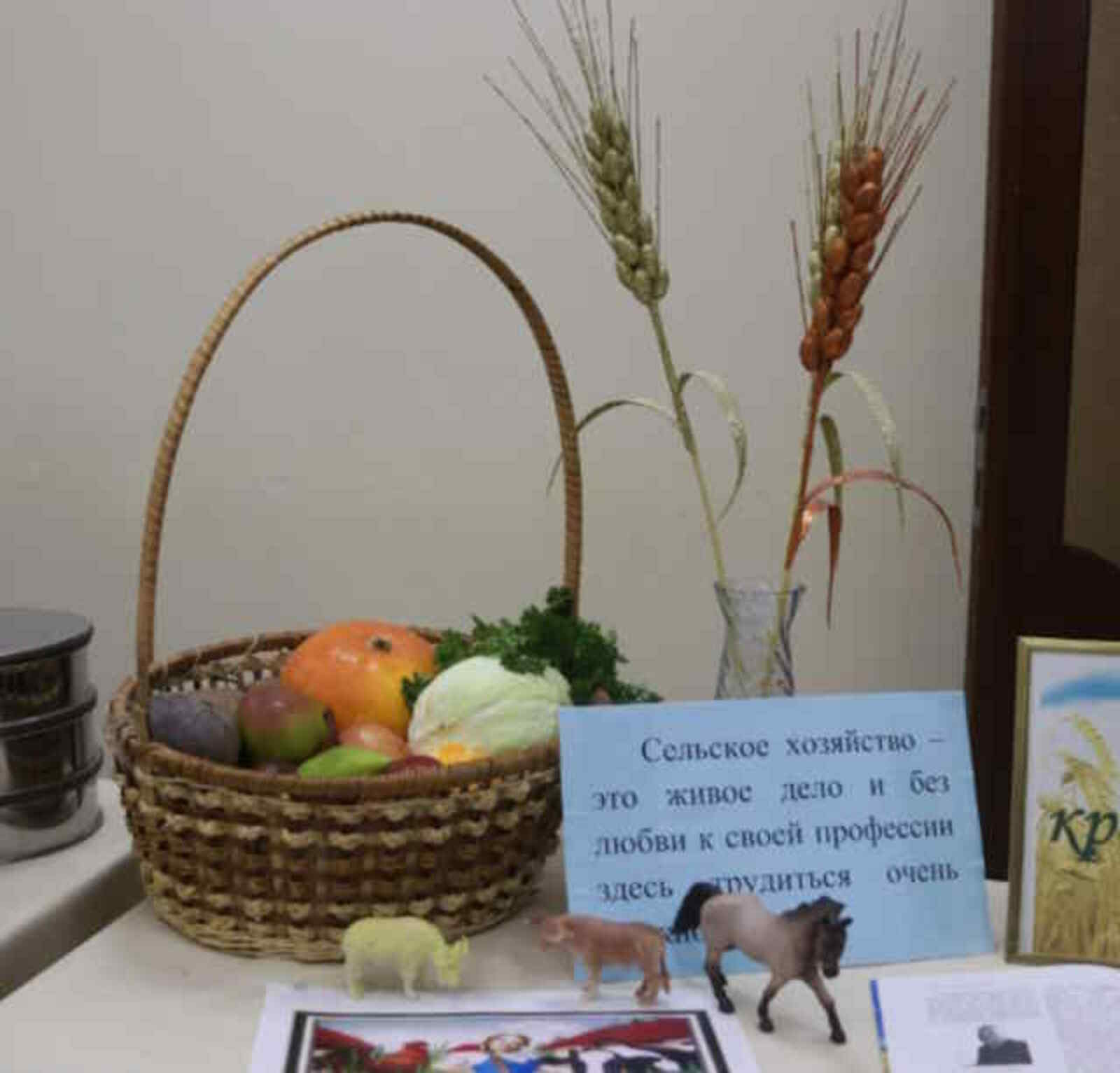 С Днём работников сельского хозяйства и перерабатывающей промышленности!