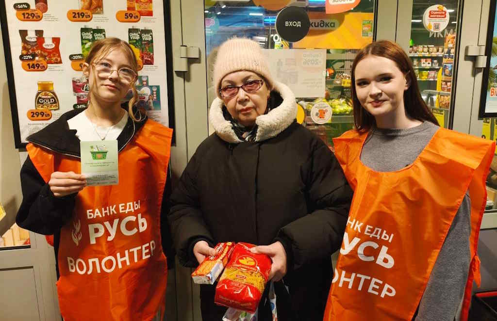 «Корзина доброты» в Гафурийском районе