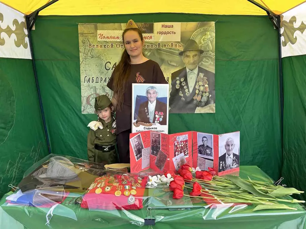 Праздник радости и скорби