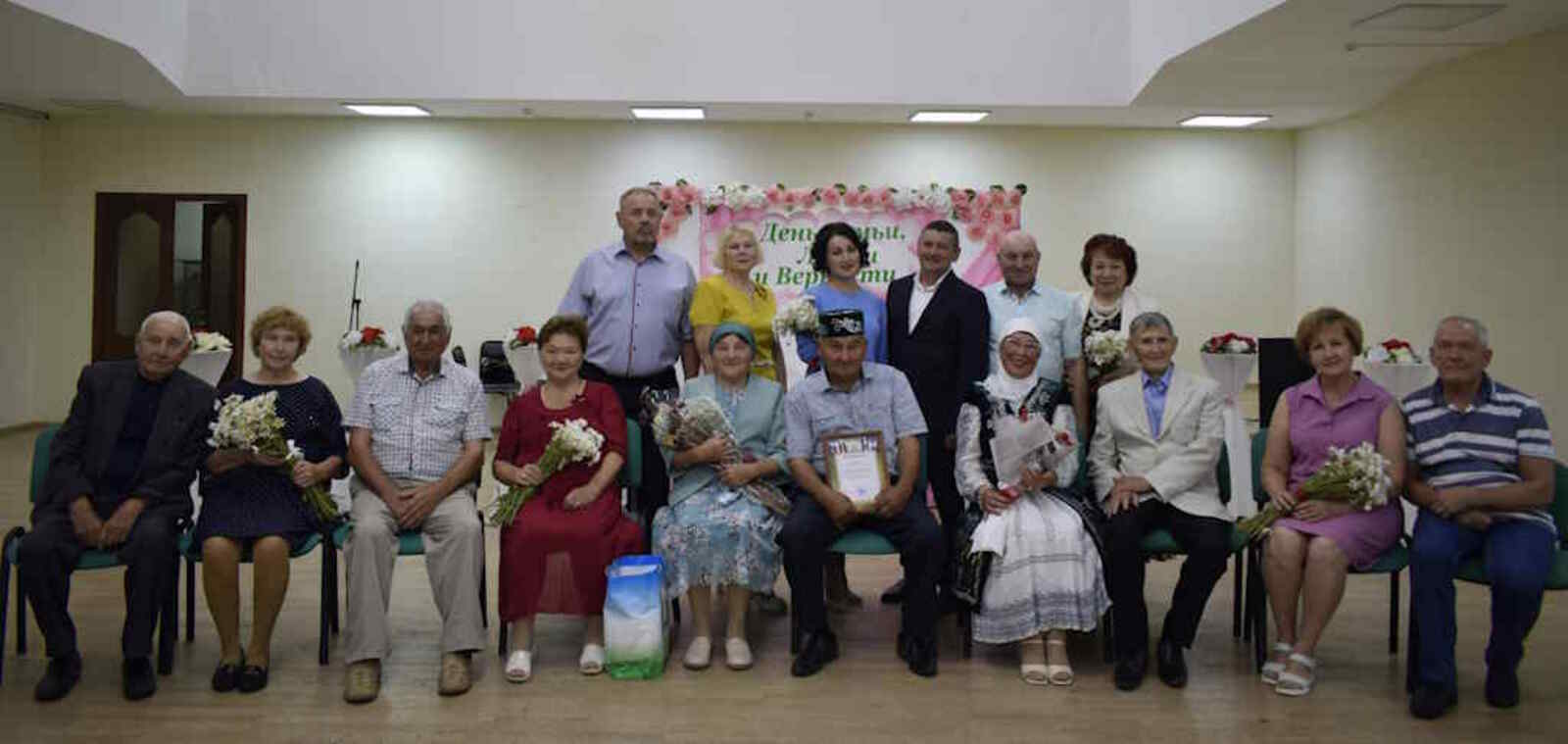Любовь сквозь годы пронести…