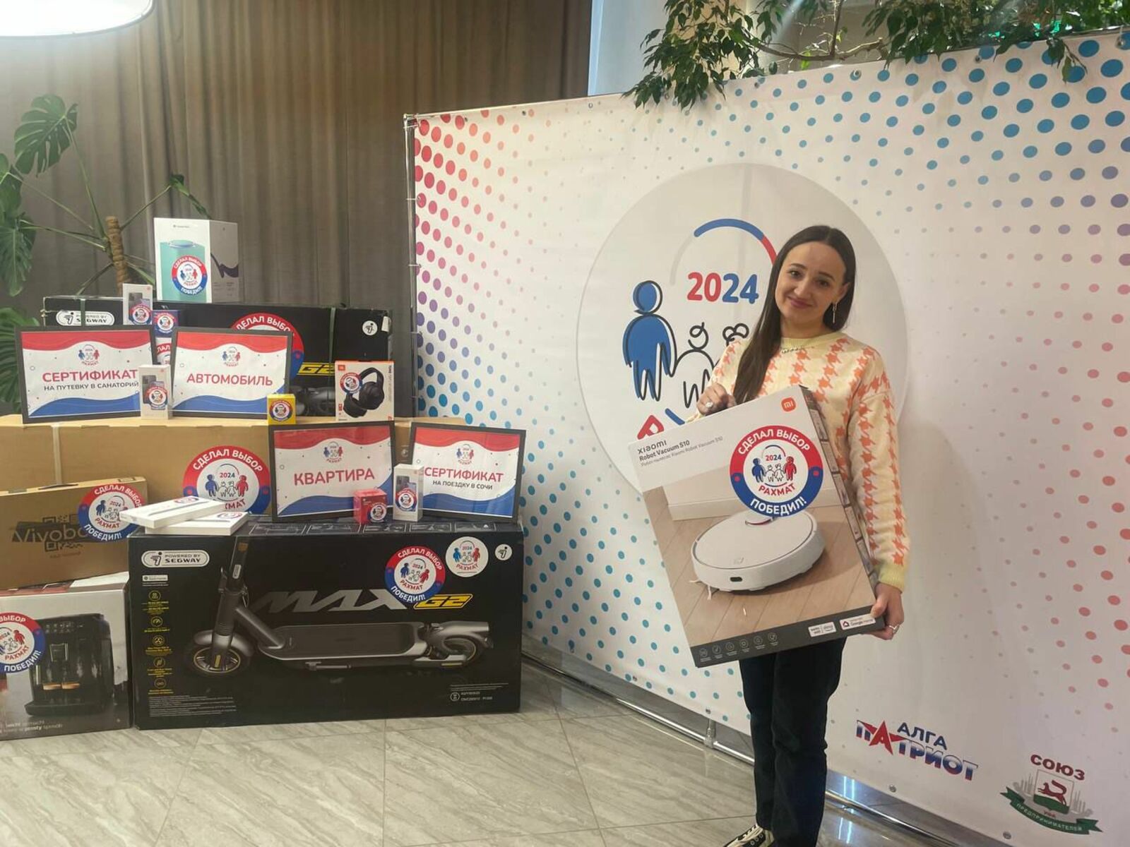 В Башкортостане подвели промежуточные итоги акции РАХМАТ-2024 и определили победителей первого дня проведения акции