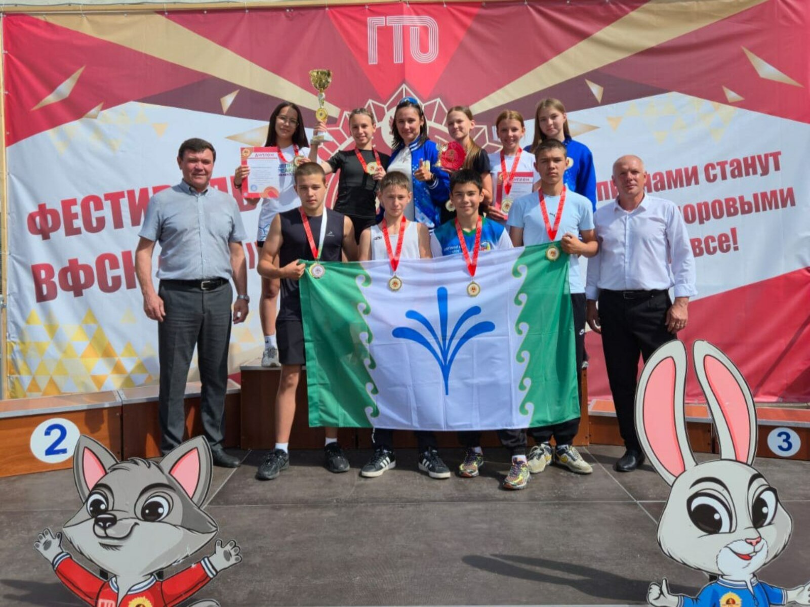 Гафурийский район стал победителем регионального этапа летнего фестиваля ГТО