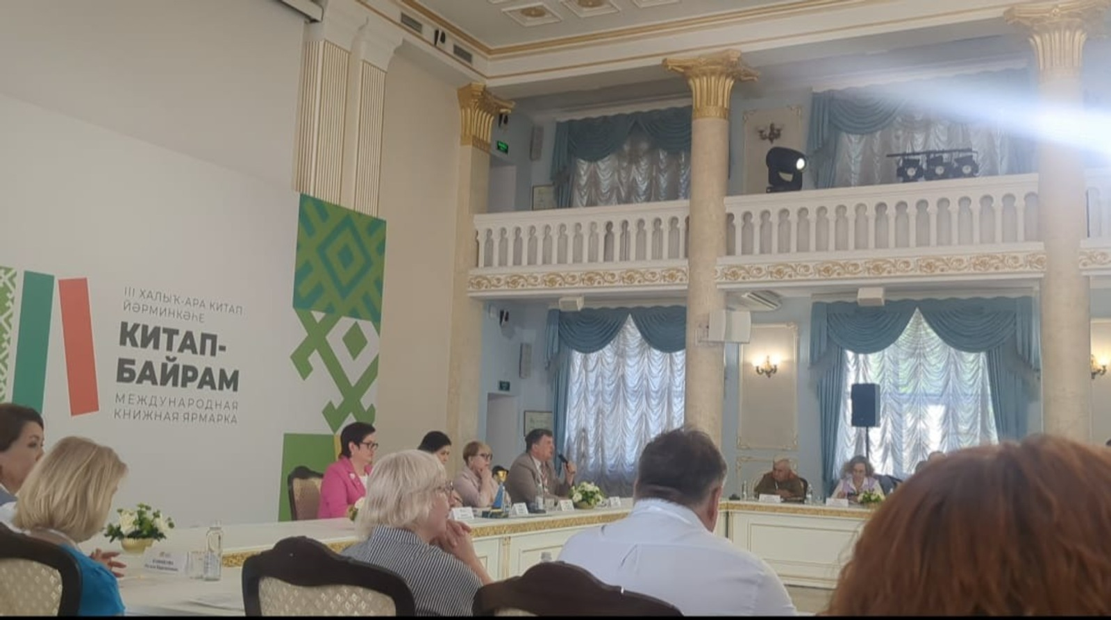 В Уфе состоялось Всероссийское совещание директоров региональных библиотек