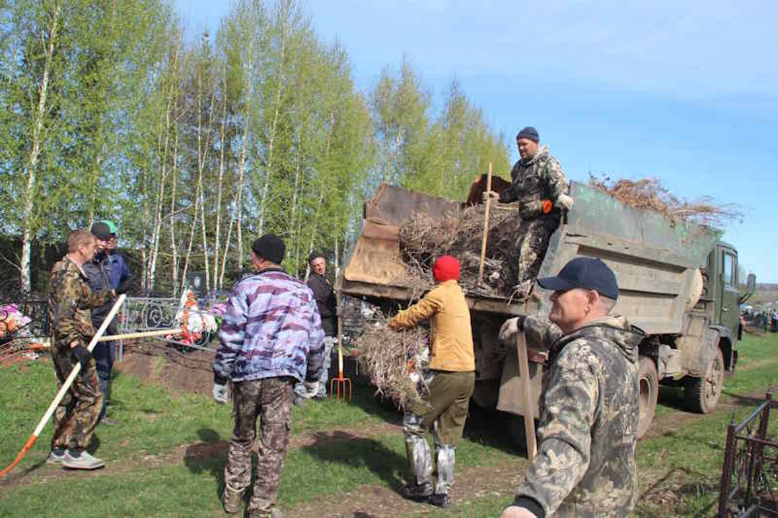 День поминовения и почитания