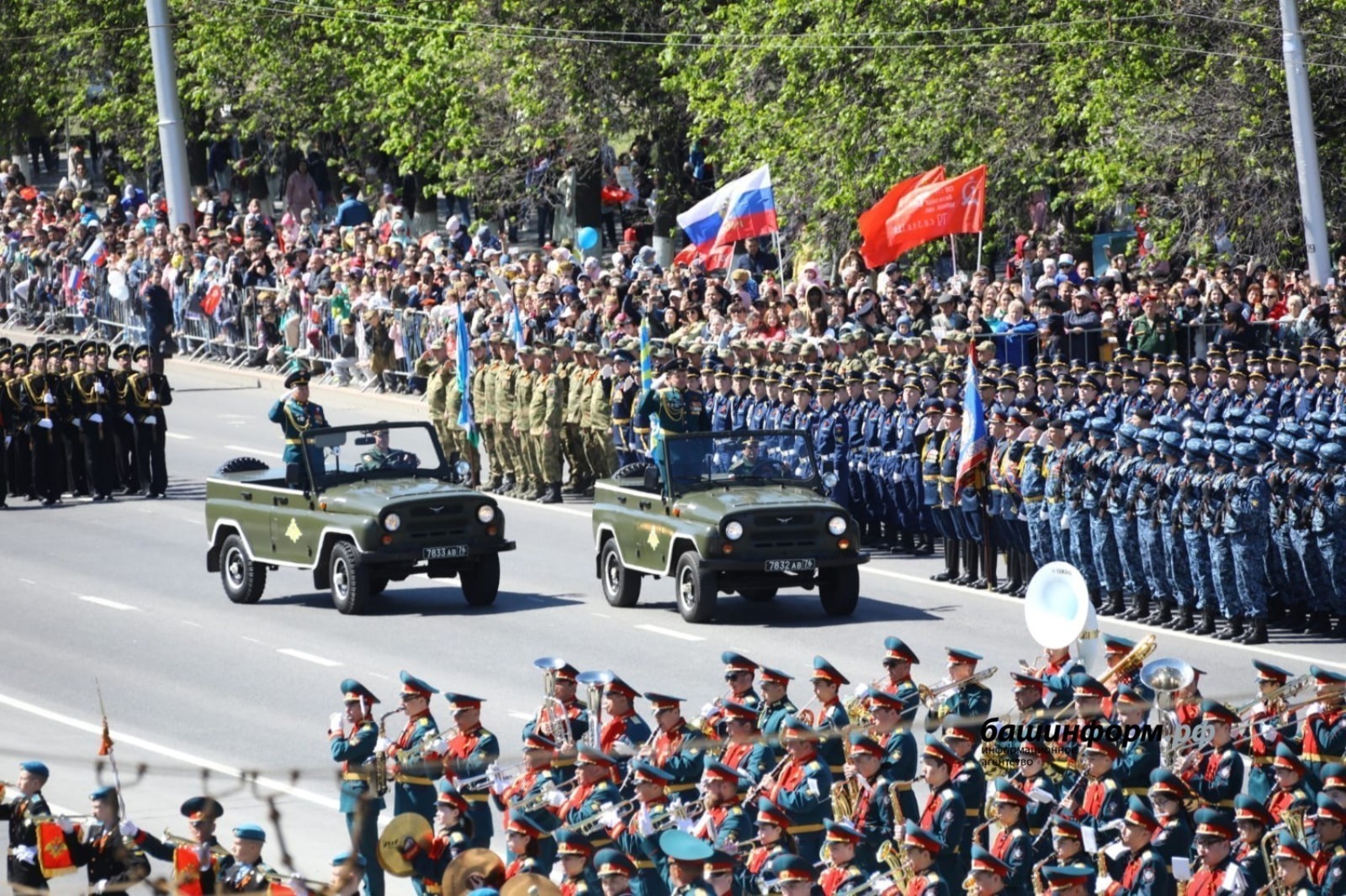 Башкортостан отметил День Победы