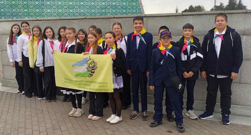 «За дело, дружбу, честь»