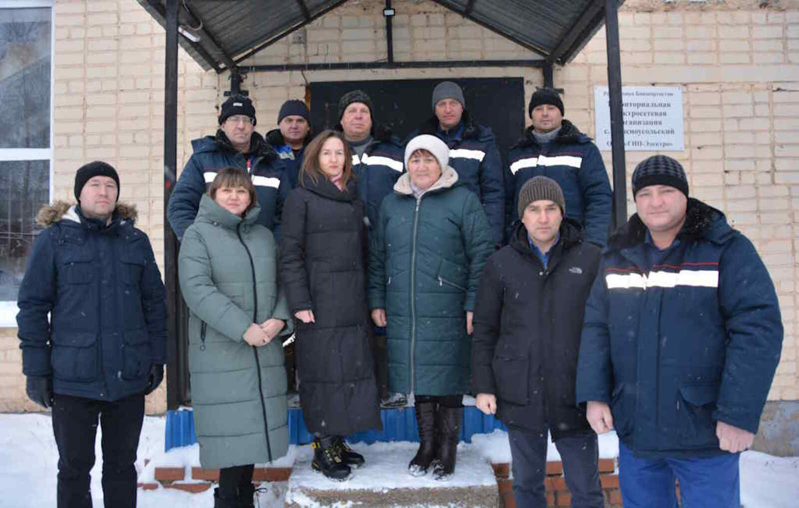 «С нами светлее и теплее!»