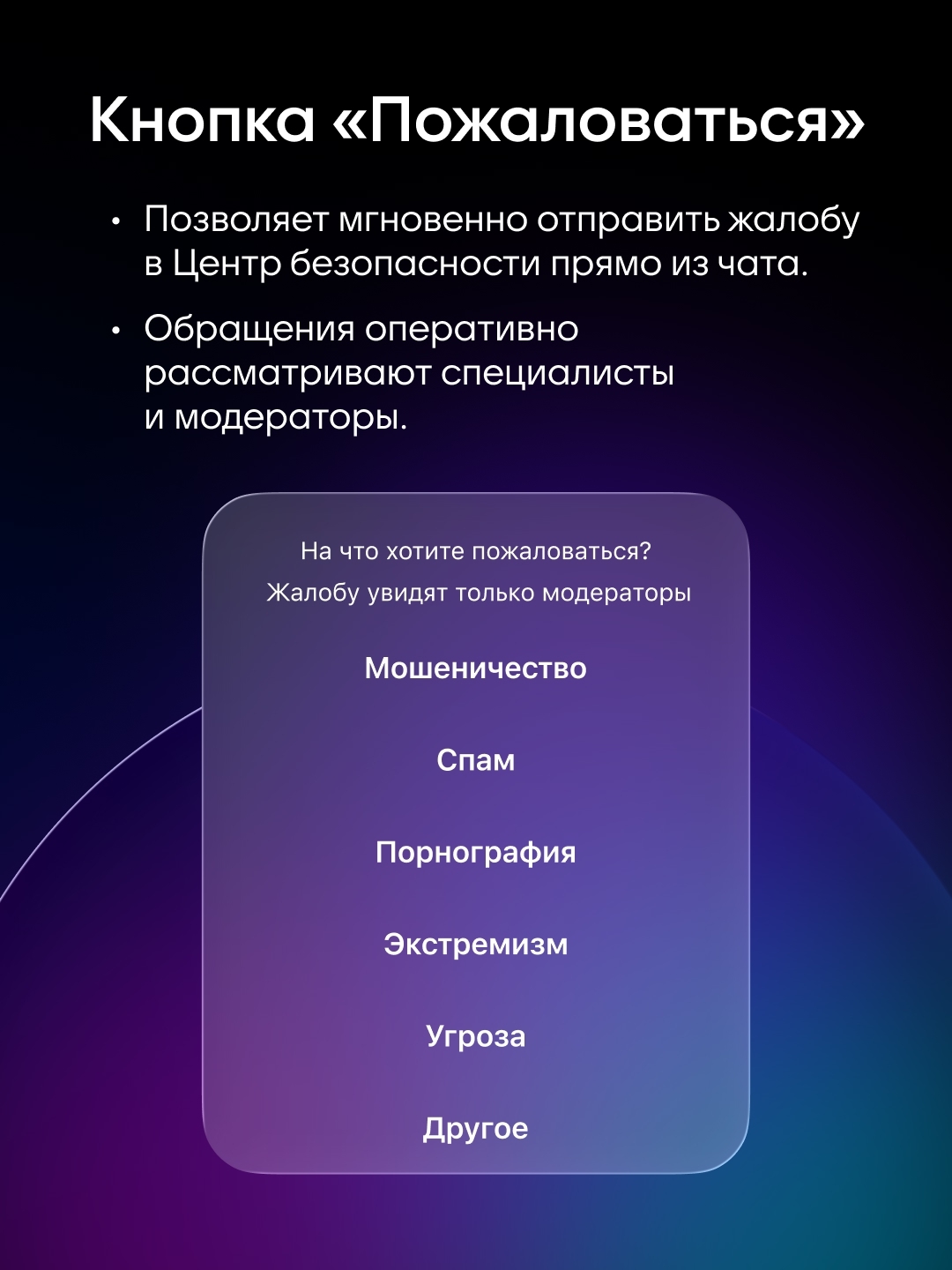 MAХ предупредит о звонках с незнакомых номеров