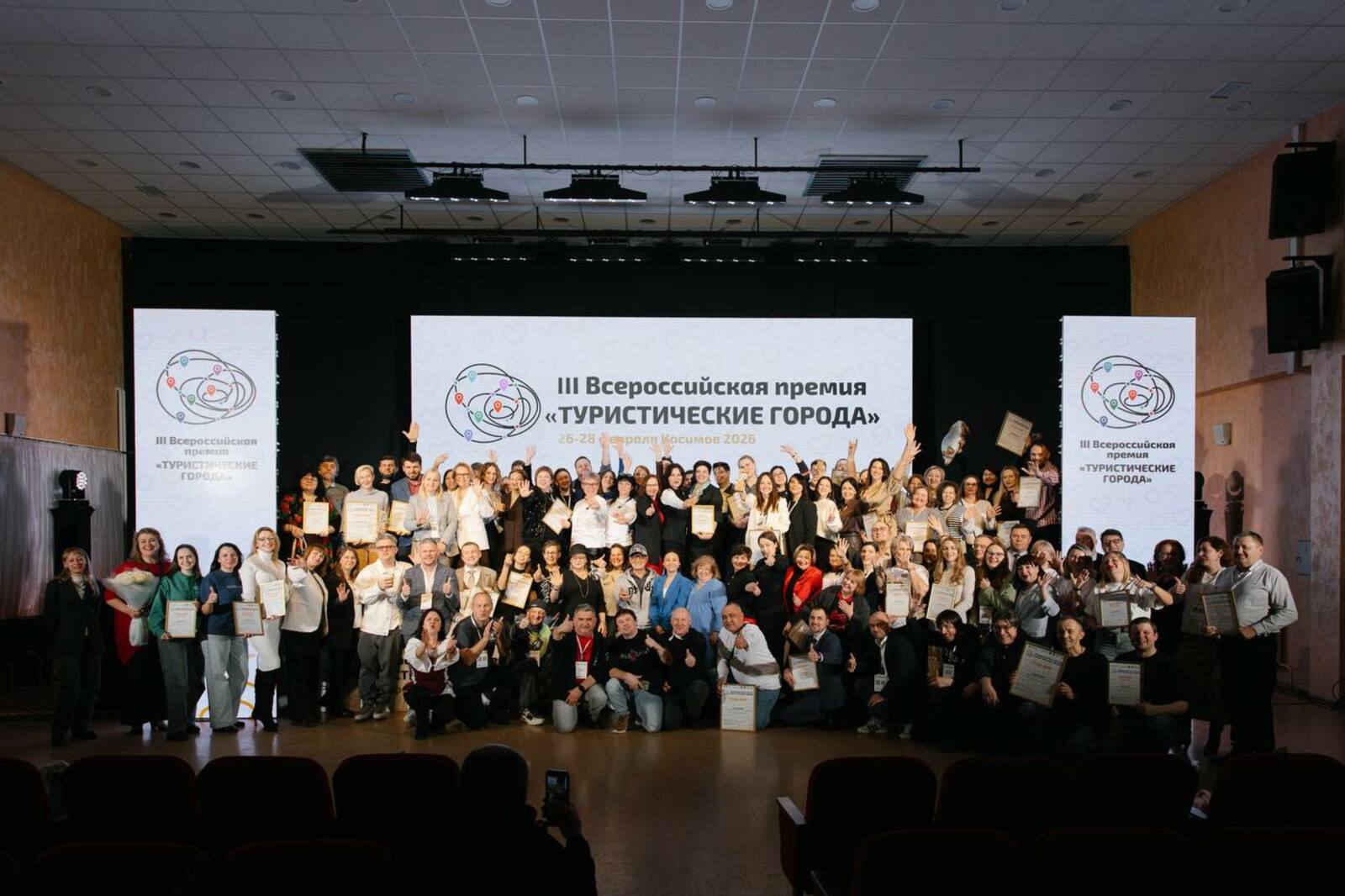 Уфа признана победителем номинации Всероссийской премии «Туристические города»