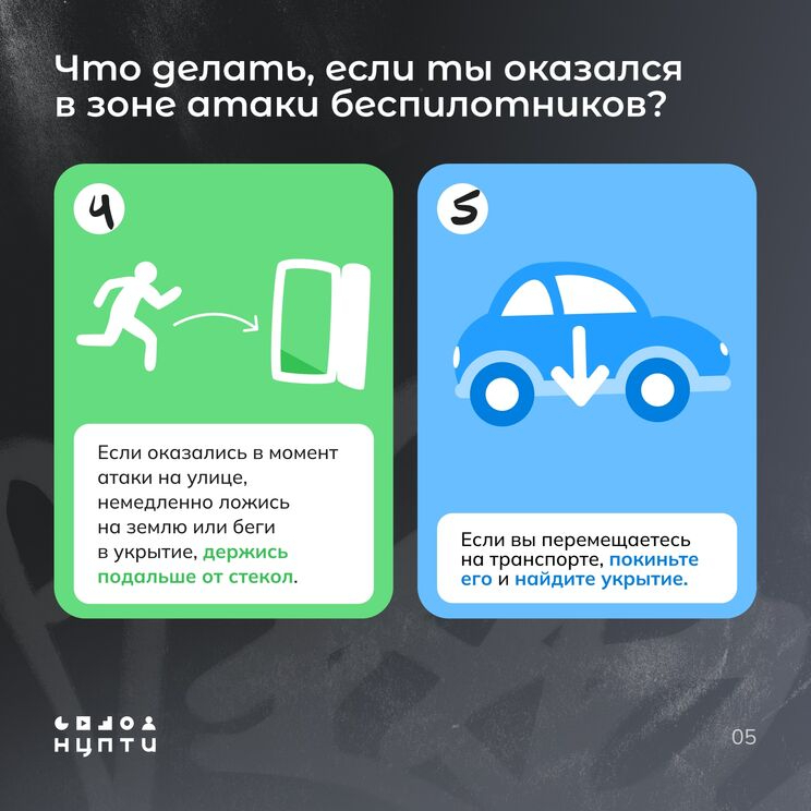 Почему нельзя снимать БПЛА