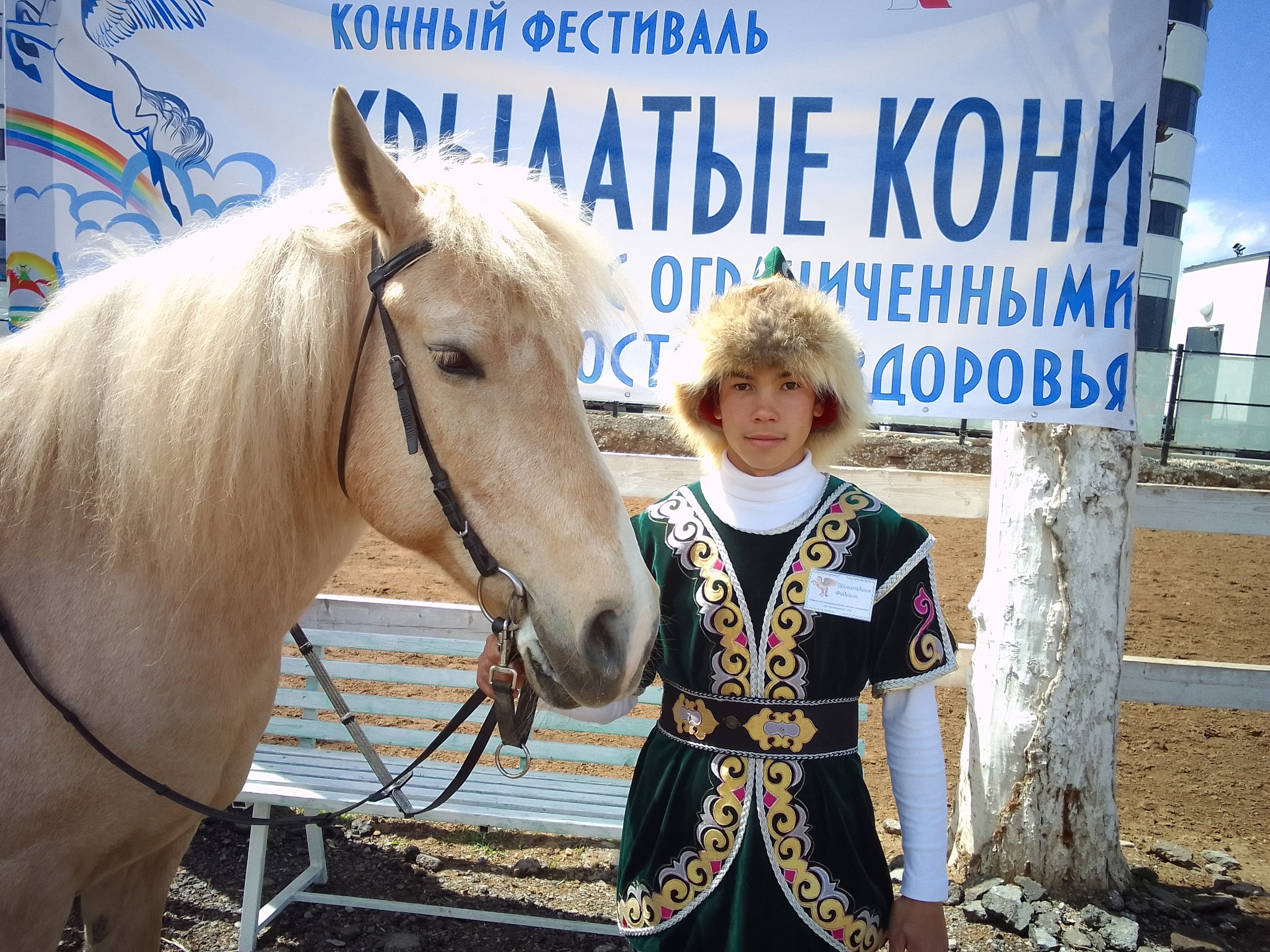 Воспитанники Табынской КШ завоевали "бронзу" республиканской олимпиады по конному спорту