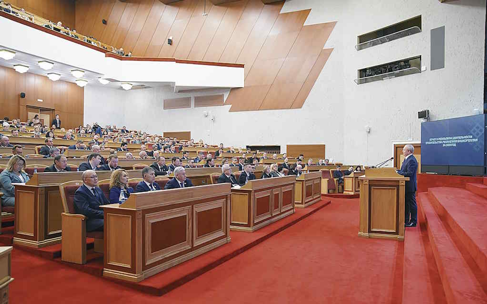 Как отработало правительство Башкирии в 2025 году