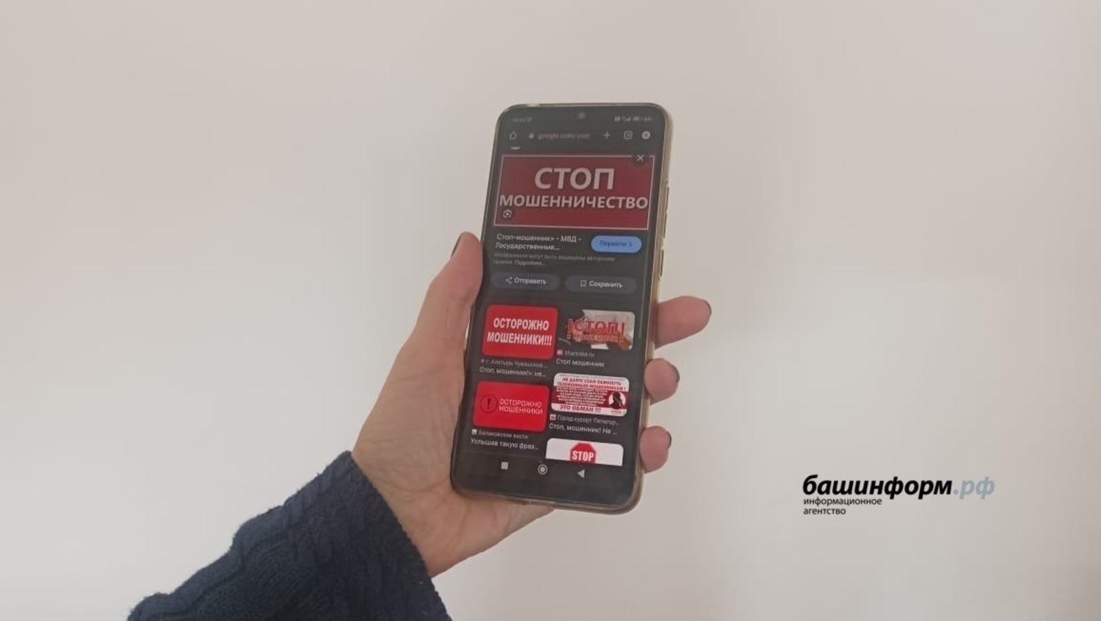 Житель Башкирии лишился денег после перехода по ссылке в мессенджере