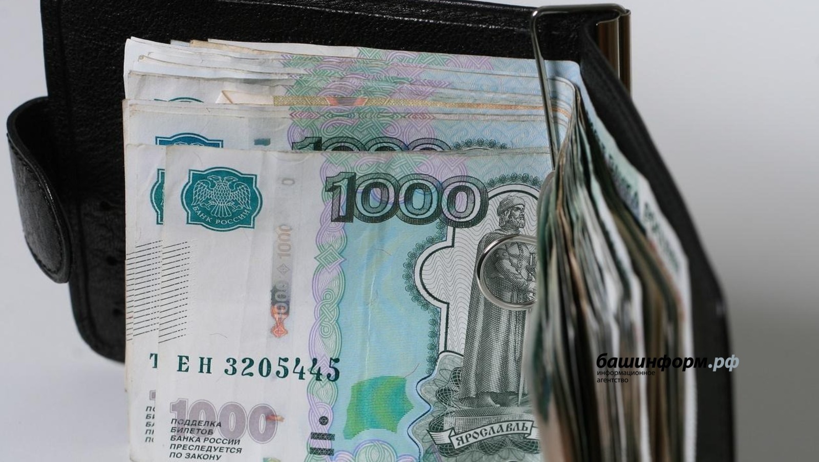 В Башкирии пенсионерка потеряла деньги из-за сообщения в мессенджере