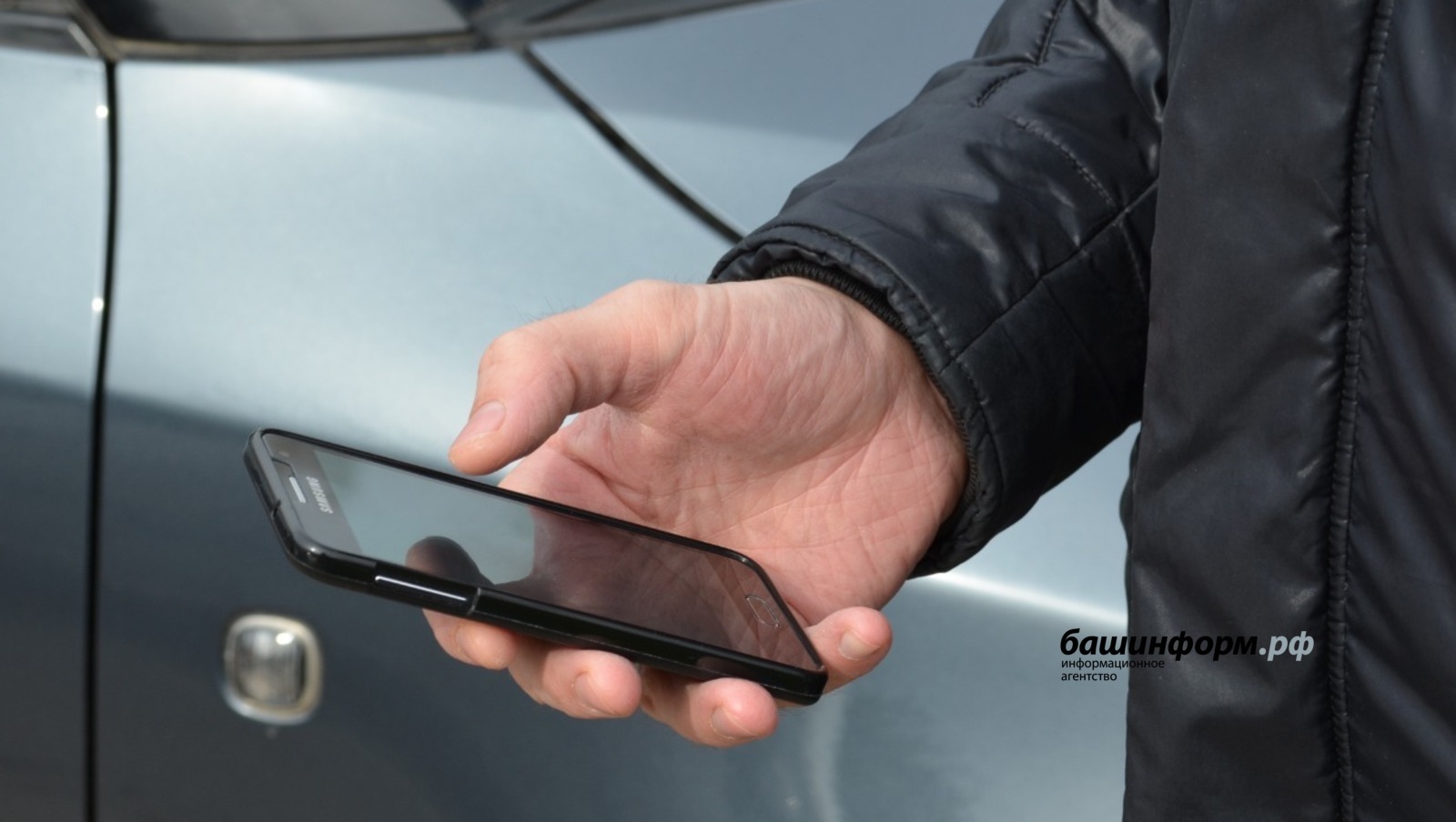 В Башкирии усилят информационную защиту граждан от кибермошенников