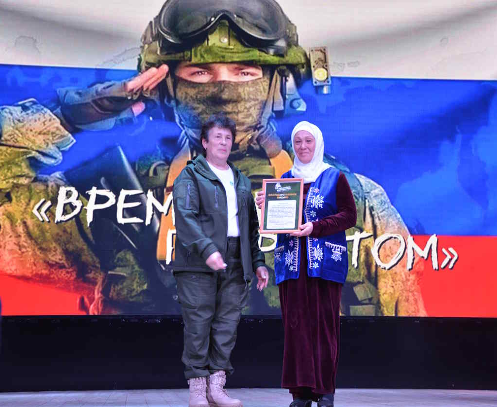 «Время быть патриотом»