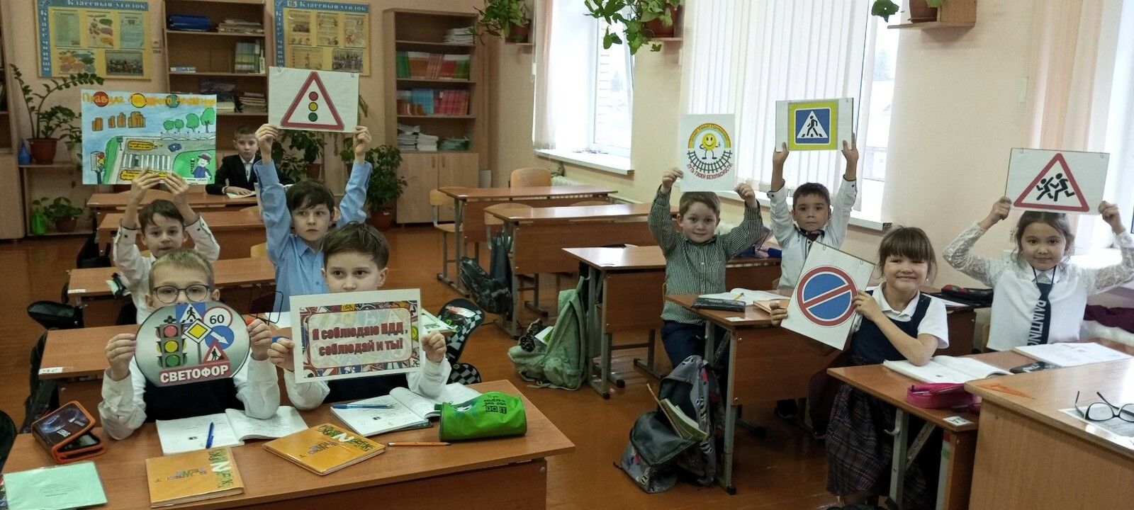 В школе Гафурийского района состоялся ряд мероприятий в рамках акции "Внимание - дети!"