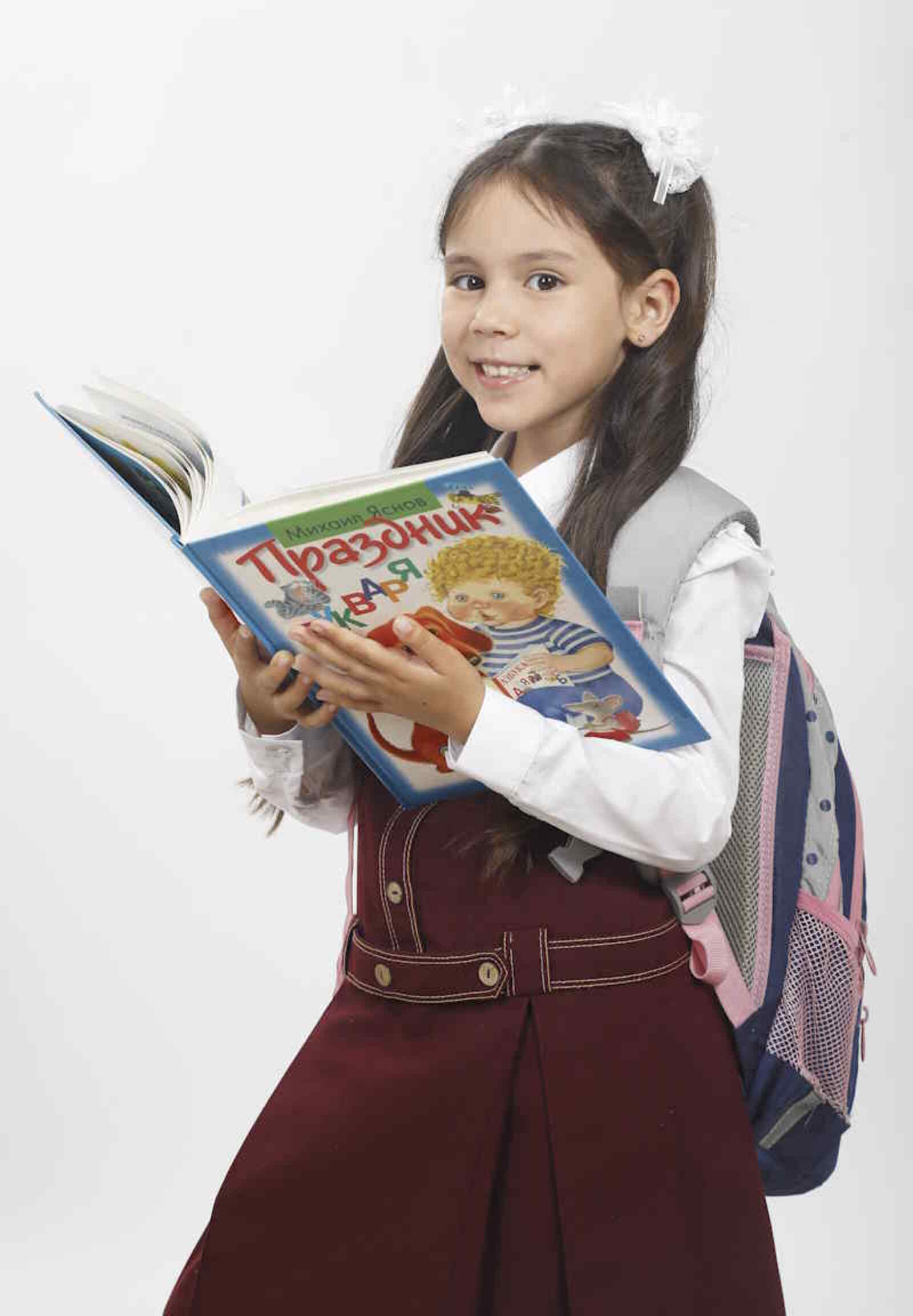 Как подготовить ребёнка к школе