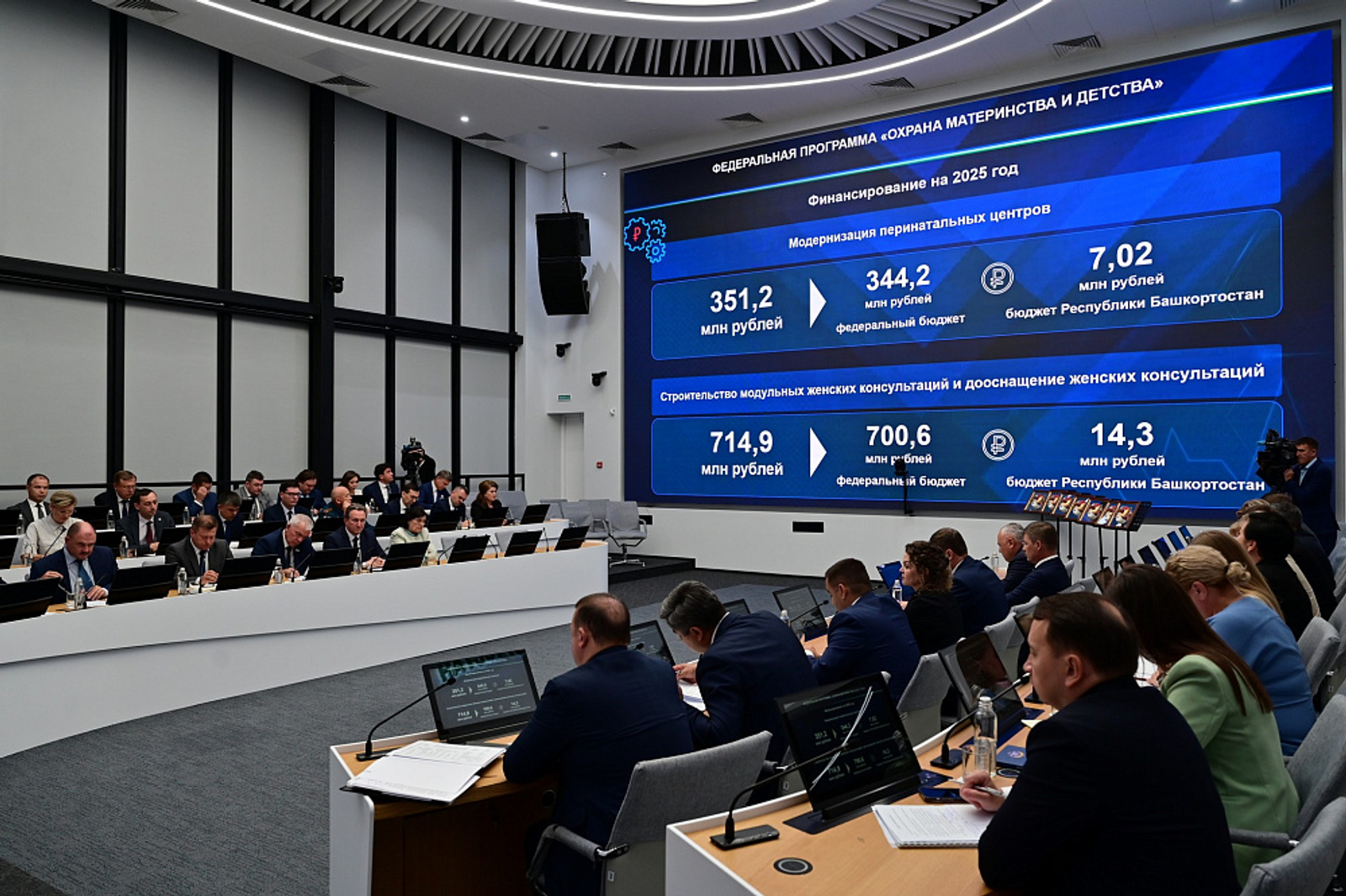 По нацпроекту «Семья» откроют новые модульные женские консультации