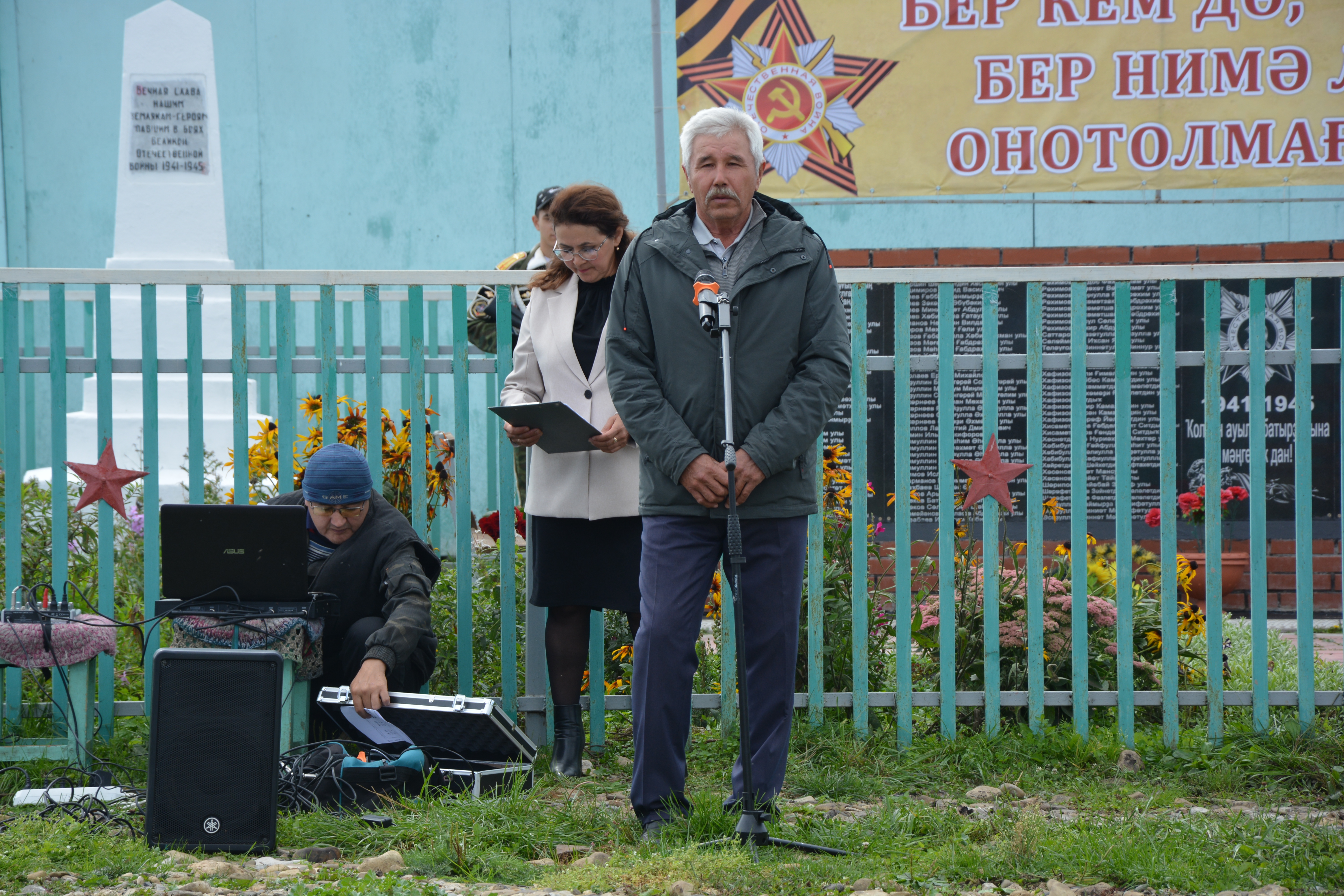 Ценою собственной жизни…