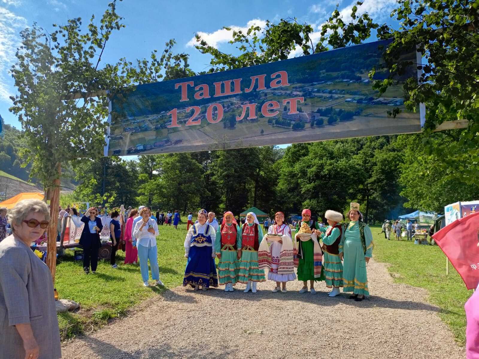 Праздник малой родины...