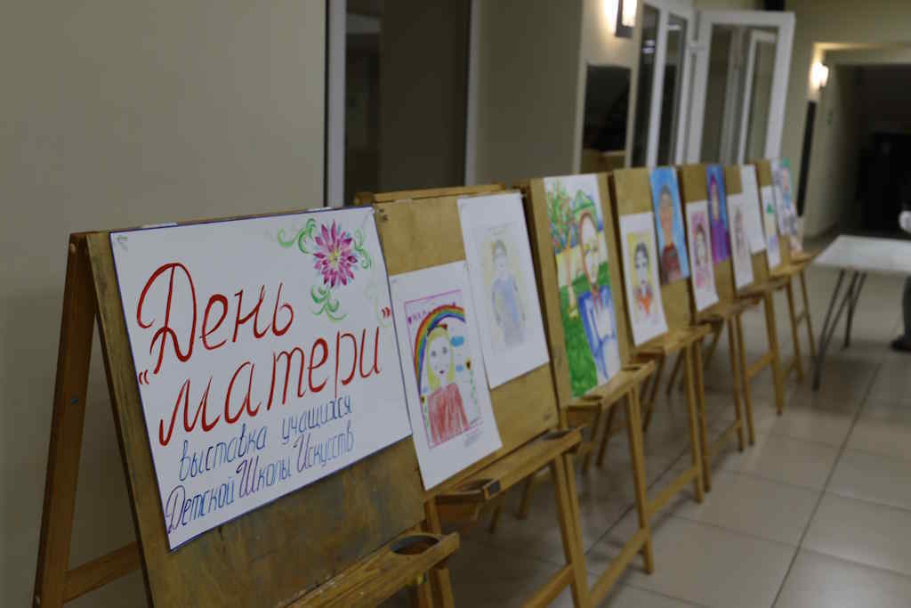 От сердца к сердцу