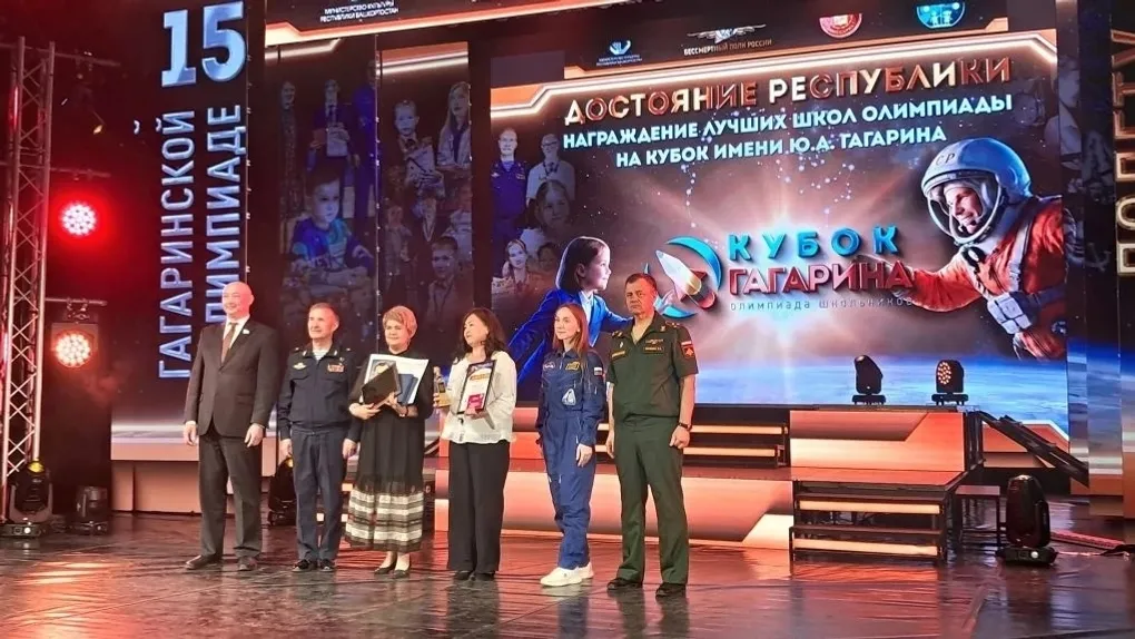 КБГИ - «Лучшая школа Гафурийского района»!