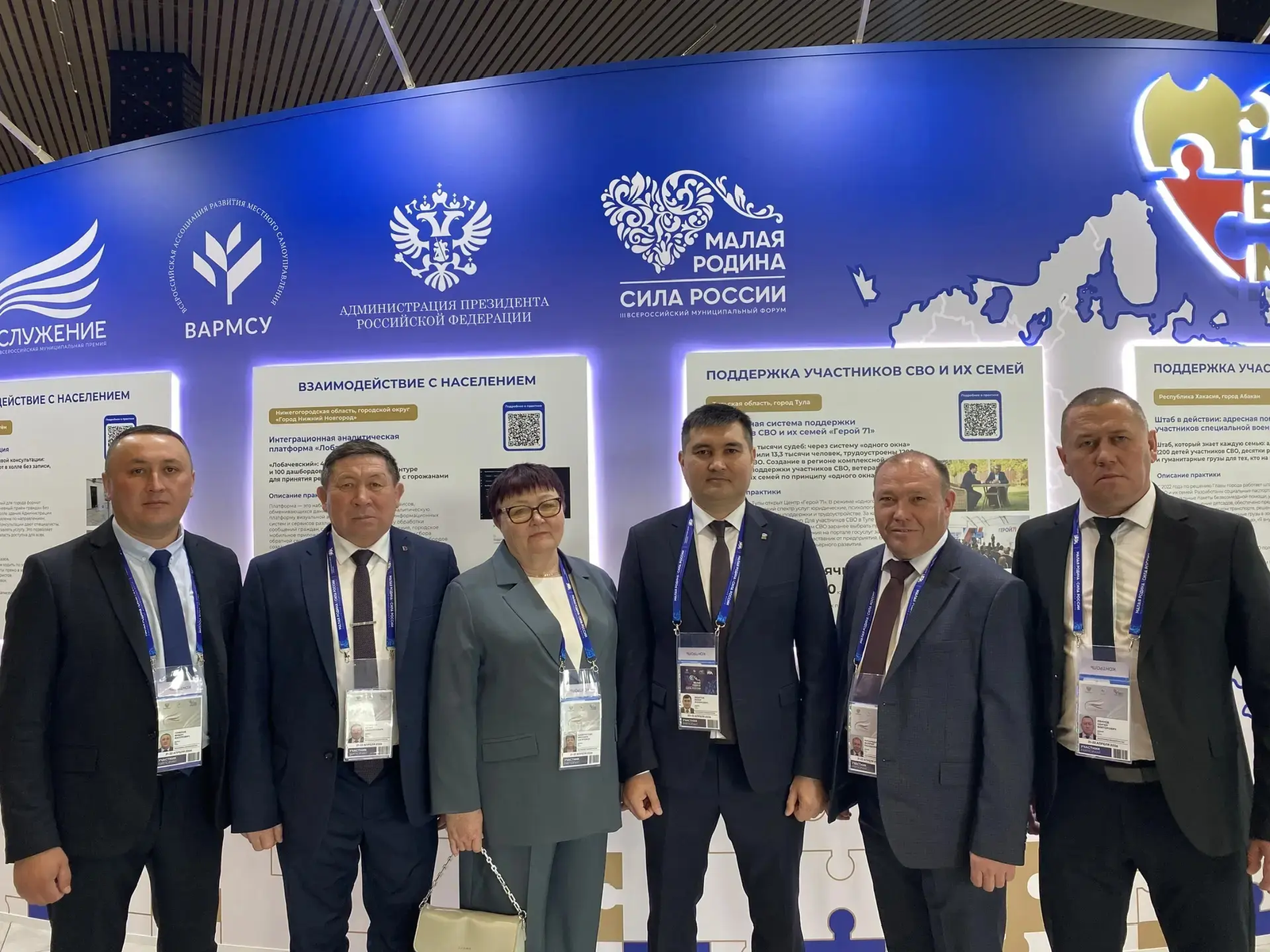 Гафурийцы представили район на всероссийском муниципальном форуме в Москве