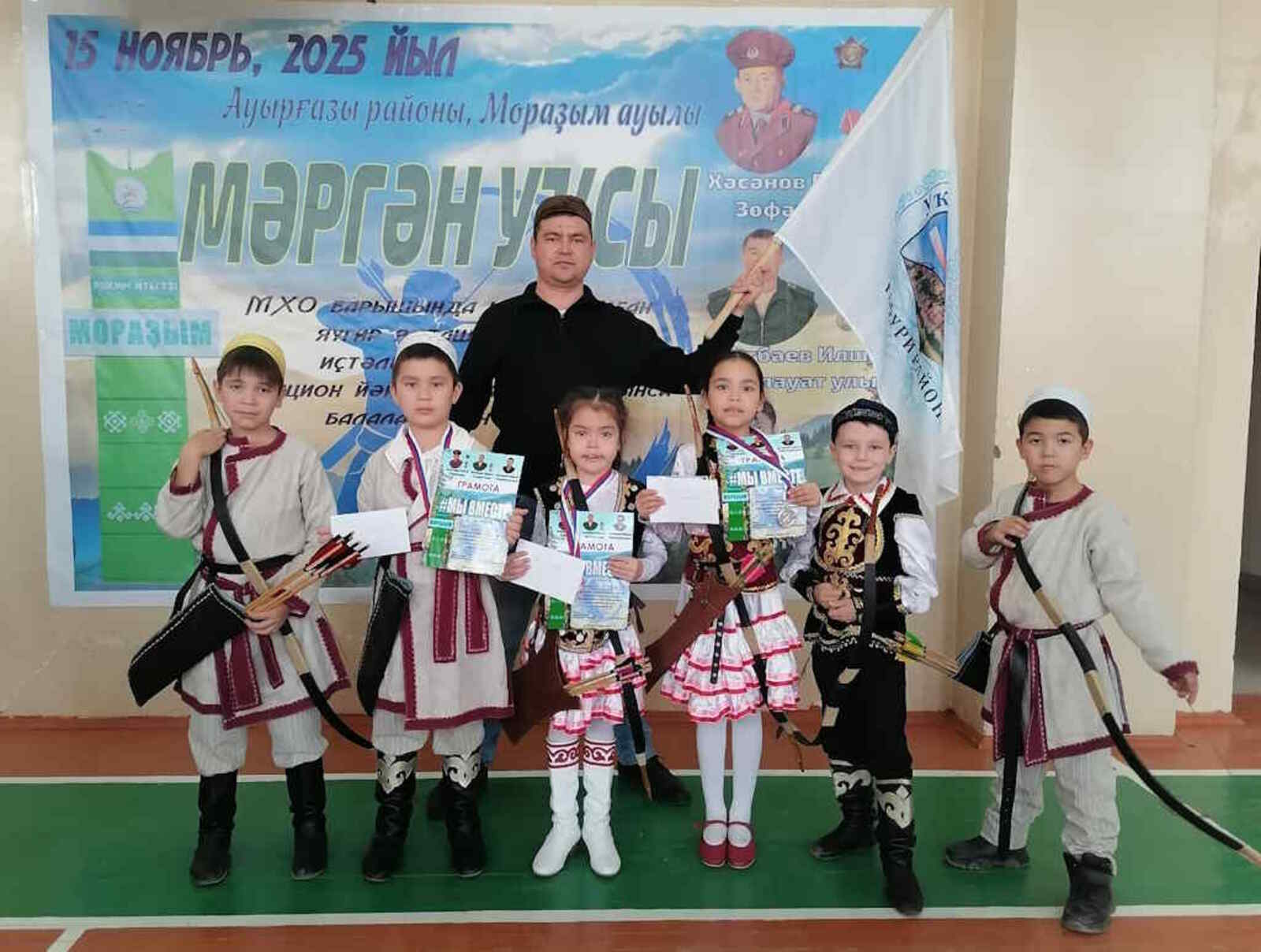 Спорткалейдоскоп