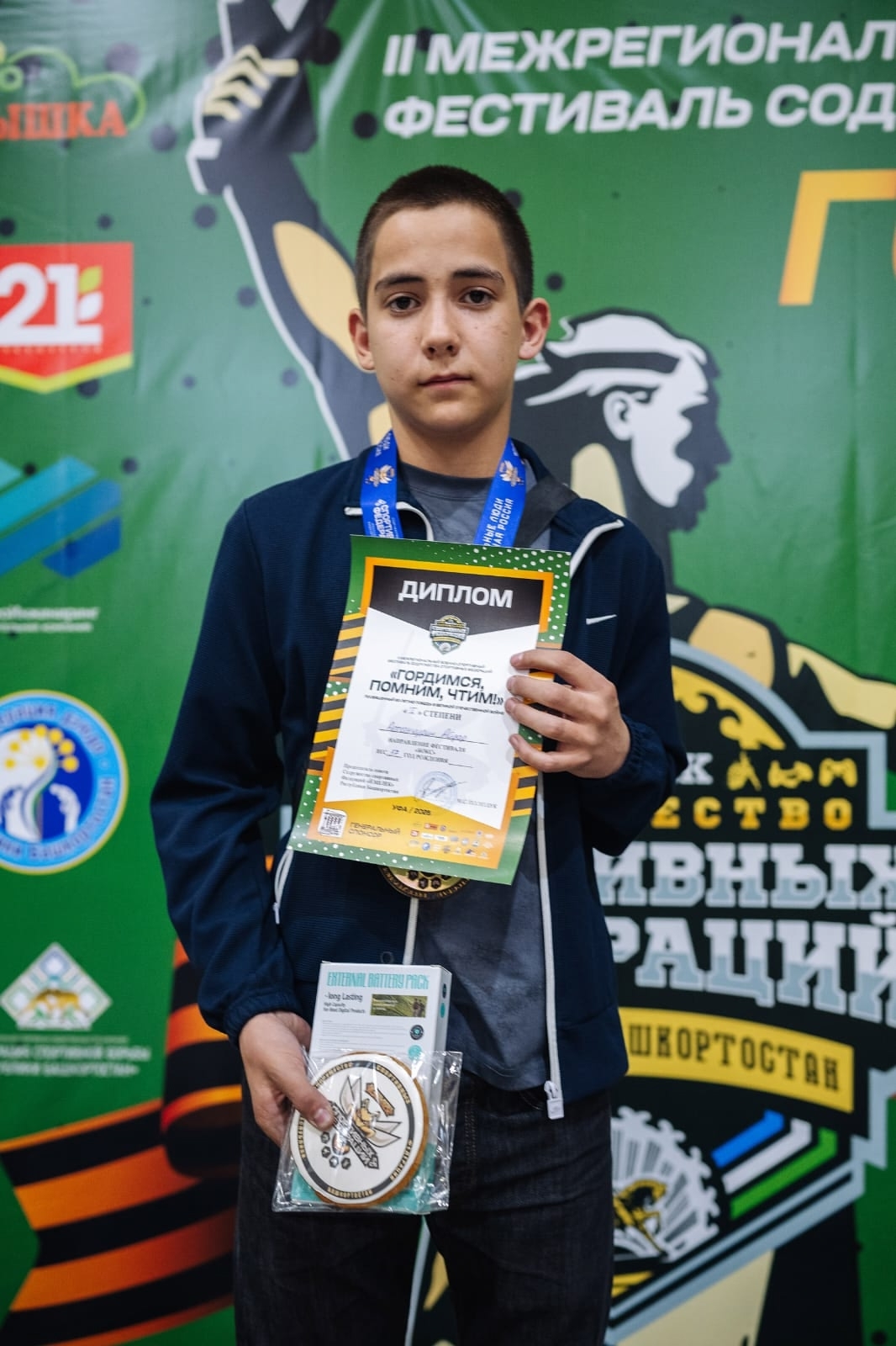 В Гафурийском районе подрастают будущие "звёзды" бокса