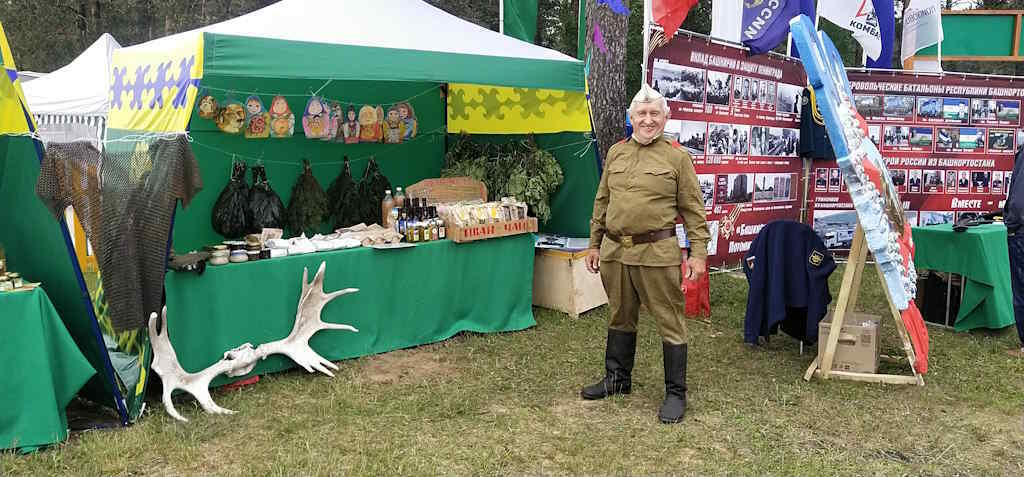 И встали в ряд башкирские юрты…