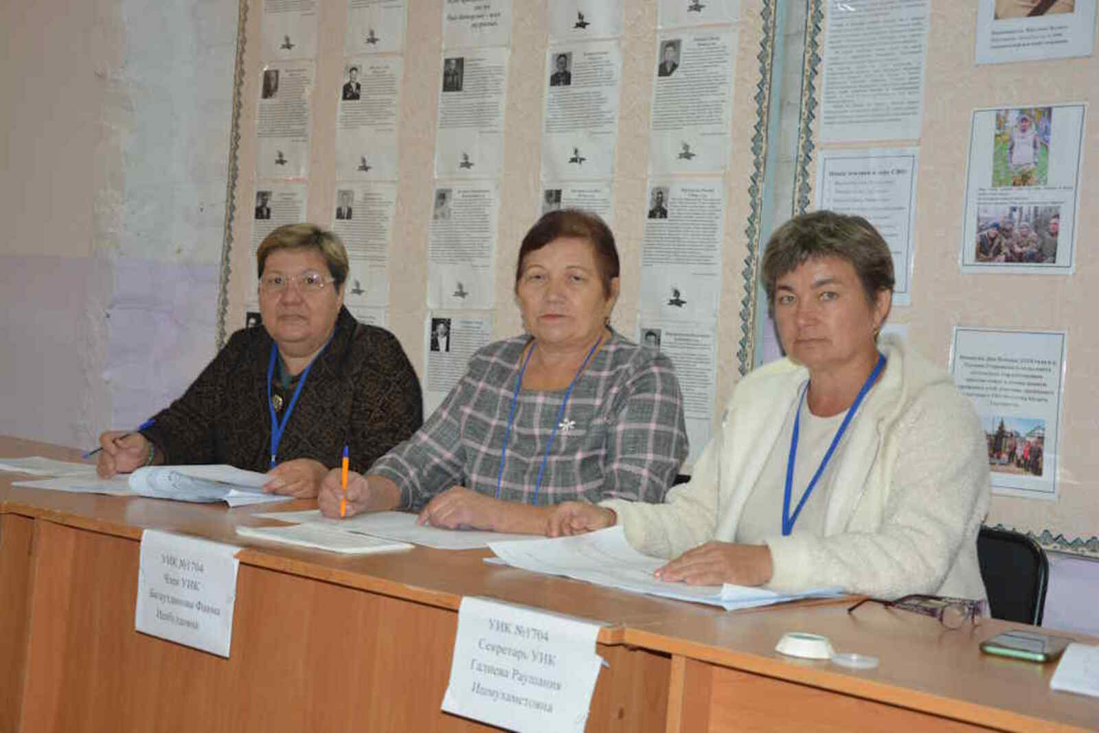 Дружно и организованно