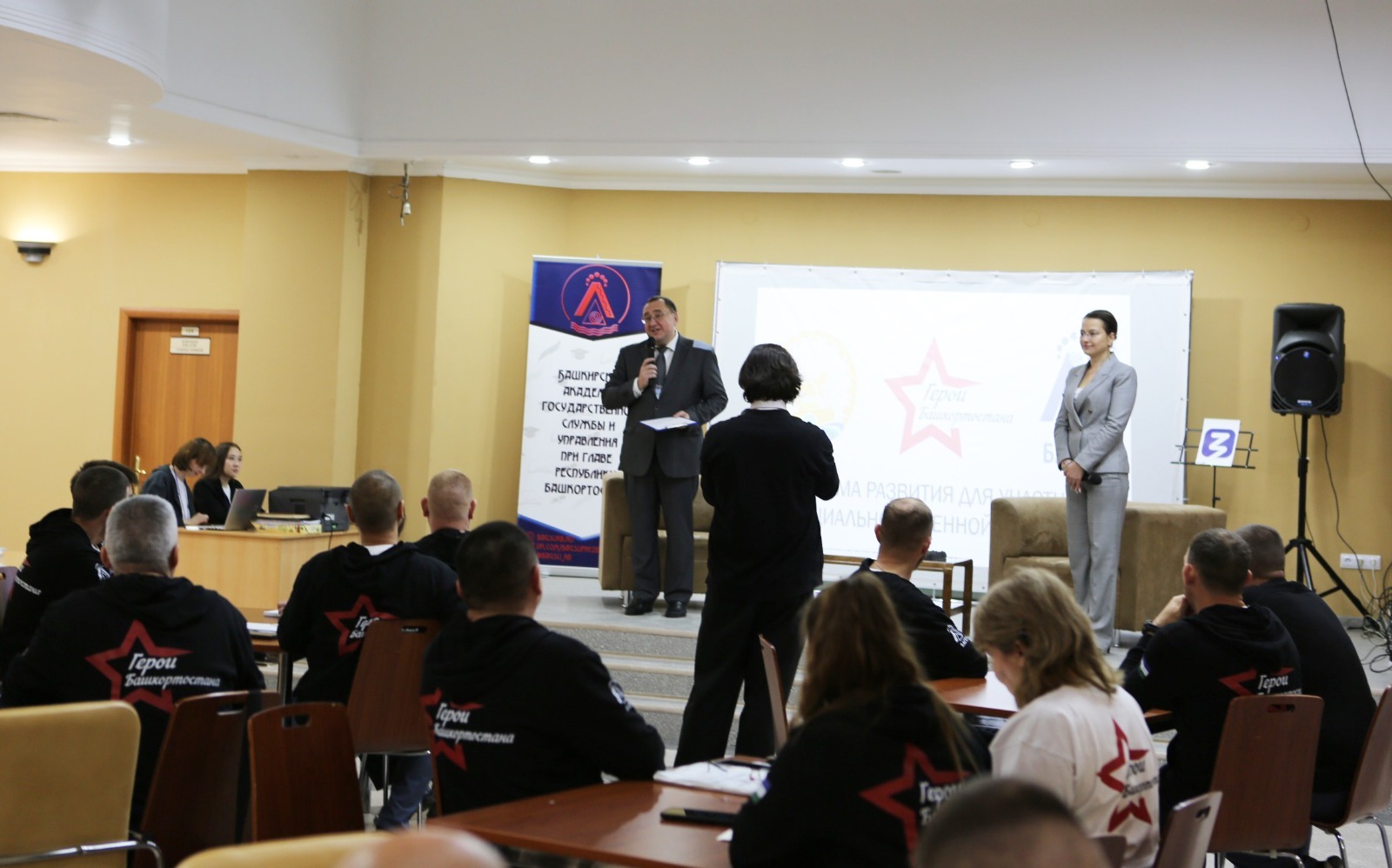 Участники программы «Герои Башкортостана» встретились в санатории «Красноусольск