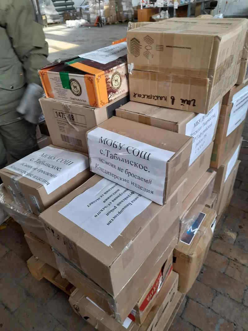 Спасибо всем за неравнодушие!