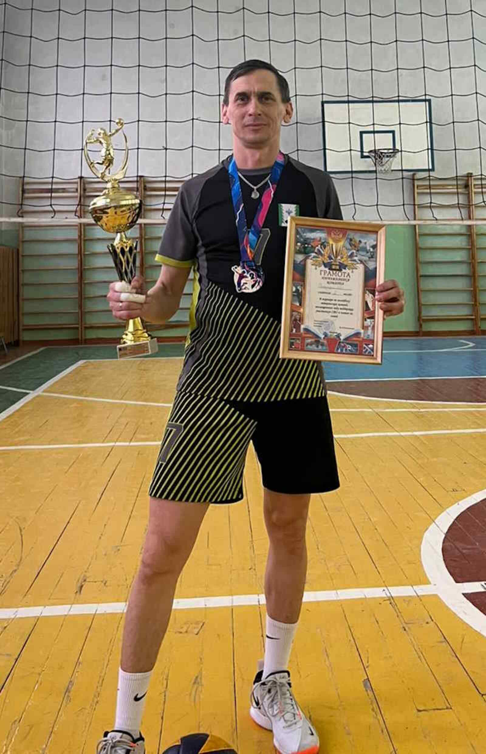 Движение – это жизнь